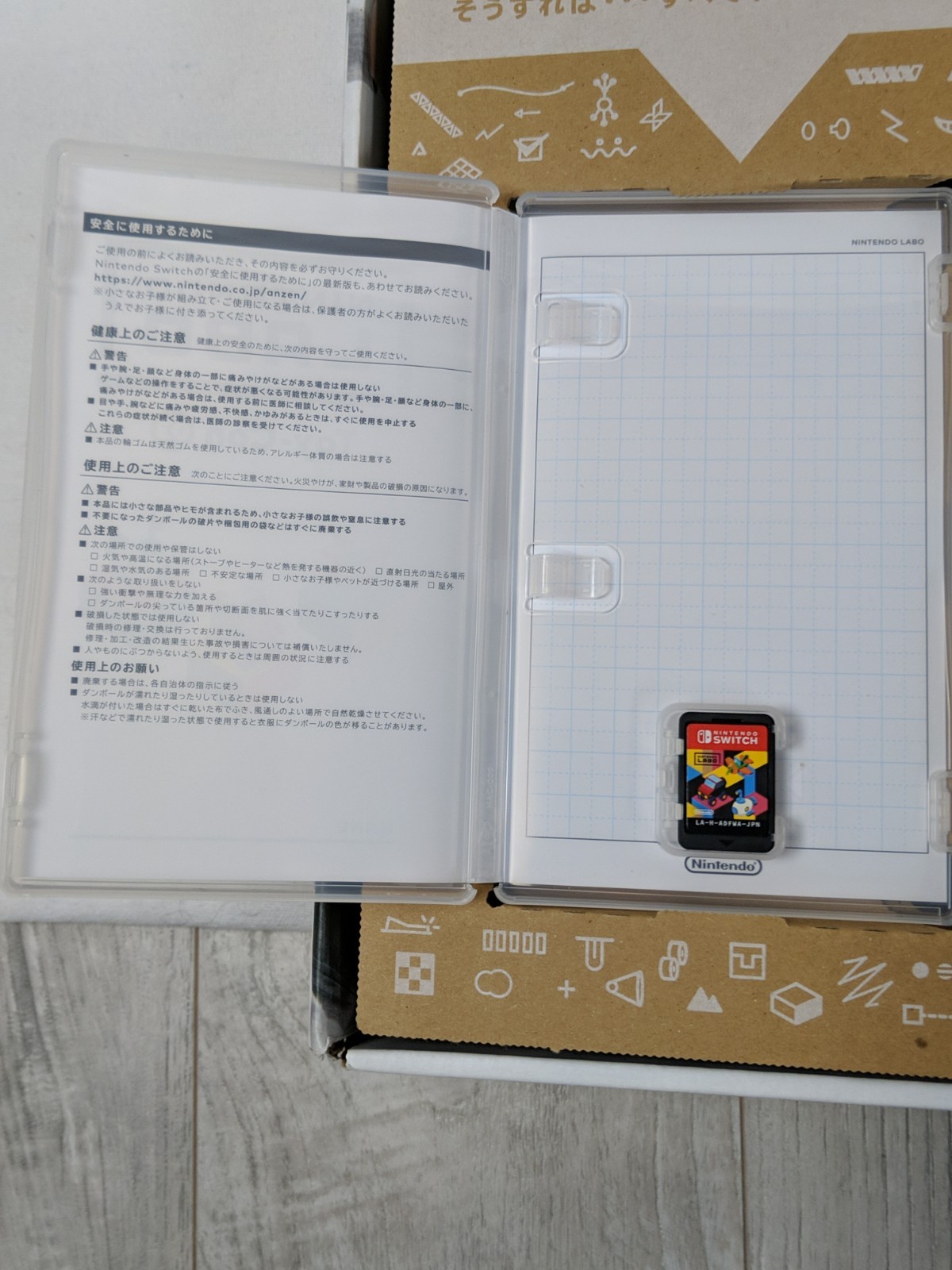 Nintendo Labo Toy-Con 03 Vehicle Kit – New Open Box
