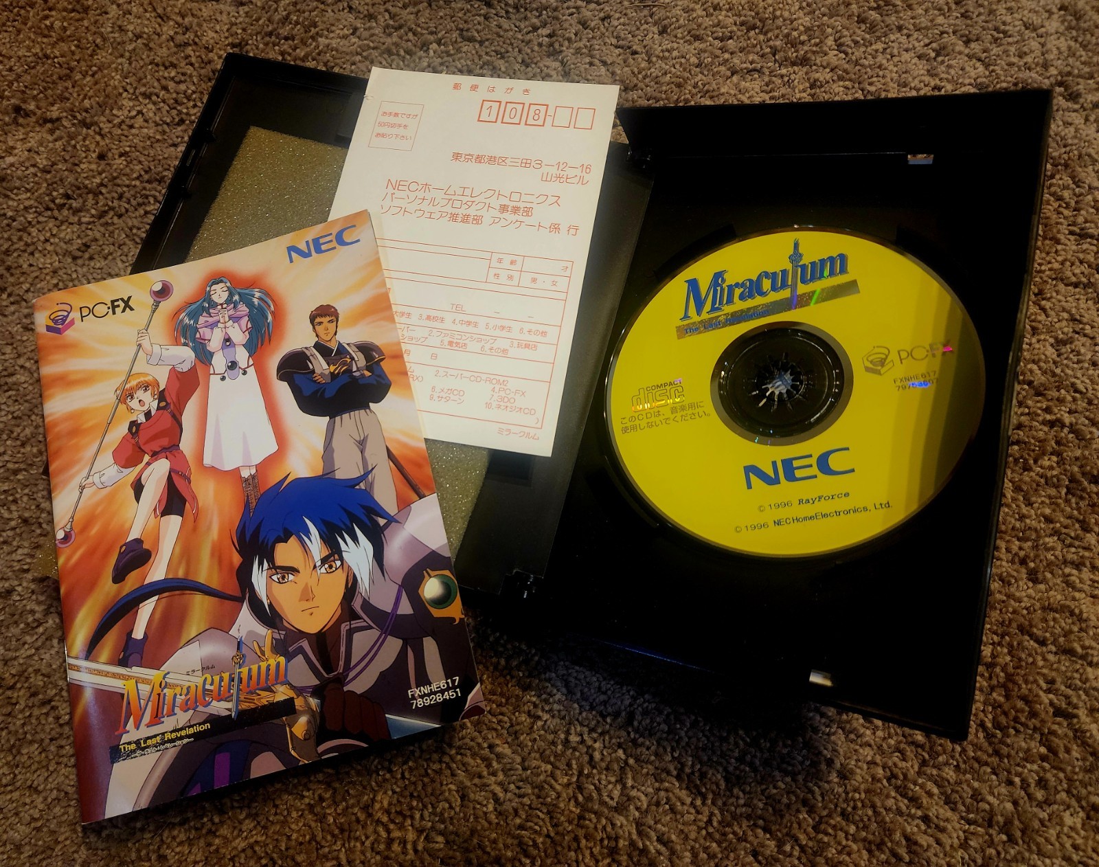 NEC PC-FX – Miraculum – Import Japan Japanese US SELLER 100% Rating