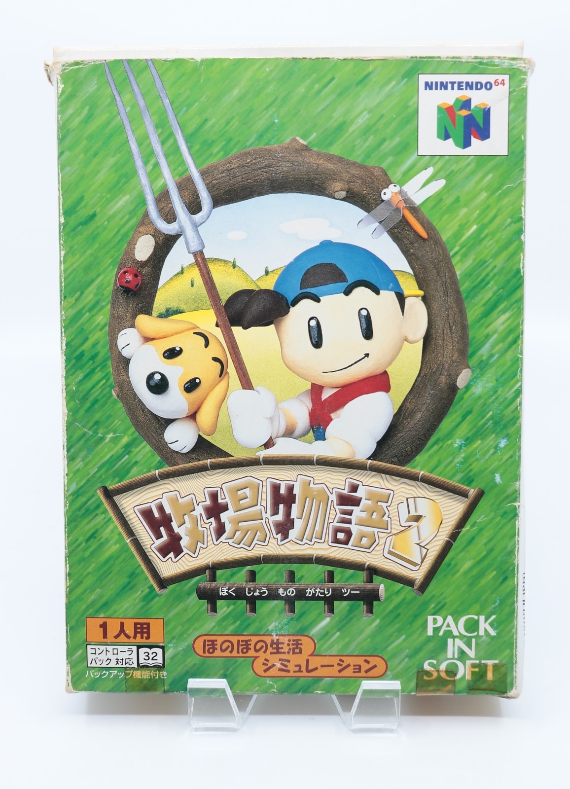Harvest Moon 64 Nintendo 64 N64 Japanese Game REGION LOCKED No Manual Used