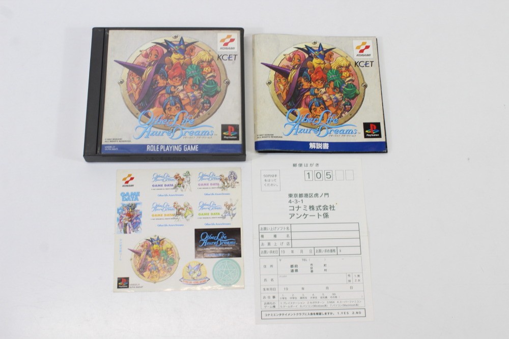 Other Life Azure Dreams CIB Sticker PS1 PS PlayStation 1 Japan US Seller RARE
