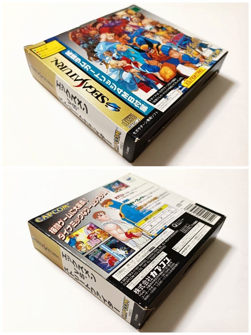 Sega Saturn Game X-Men vs. Street Fighter with 4MB Expansion RAM Cartridge Japan