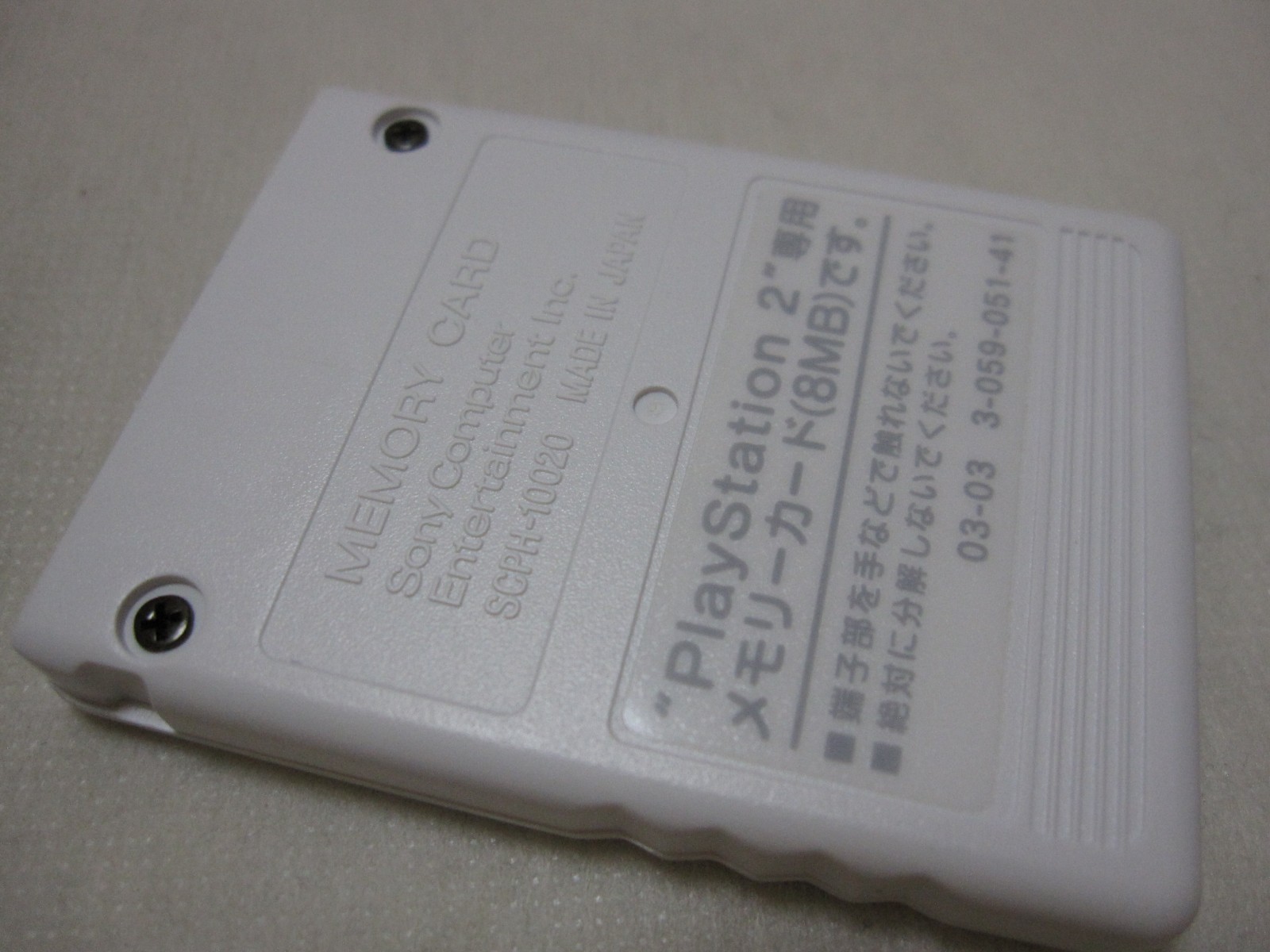 7-14 Days to USA. PS2 Premium Series Memory Card White Hazimeno Ippo Made Japan