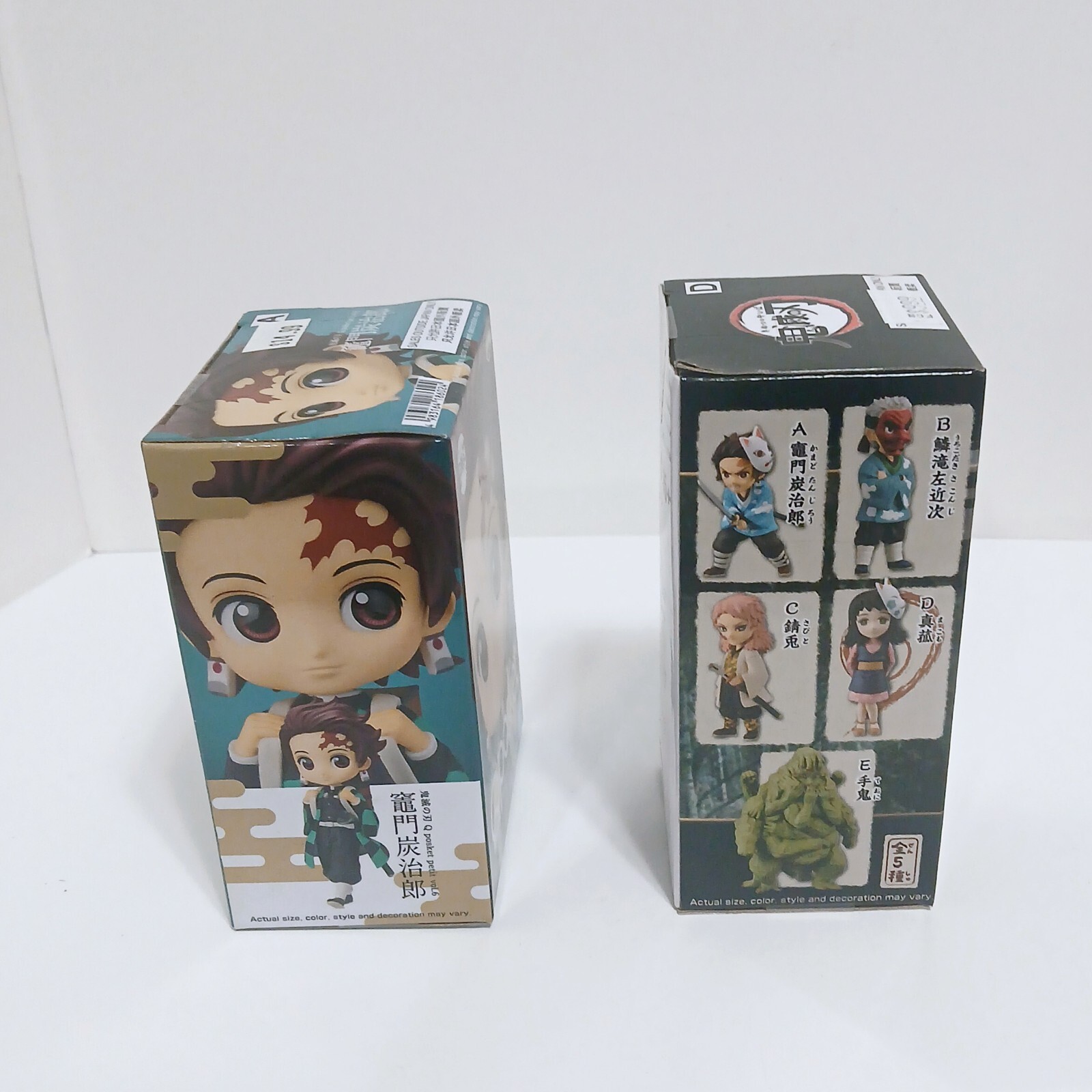 2 X Demon Slayer 1- WCF Action Figure and 1 Qposket BANDAI