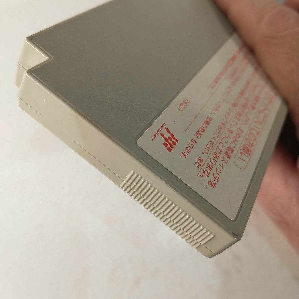 United States Presidential Race (Nintendo Famicom FC NES, 1988) Japan Import