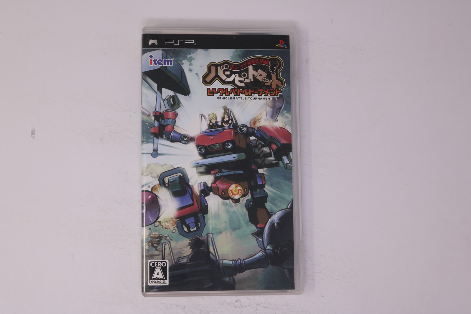 Vehicle Battle Tournament (PSP) Japan Import JPN