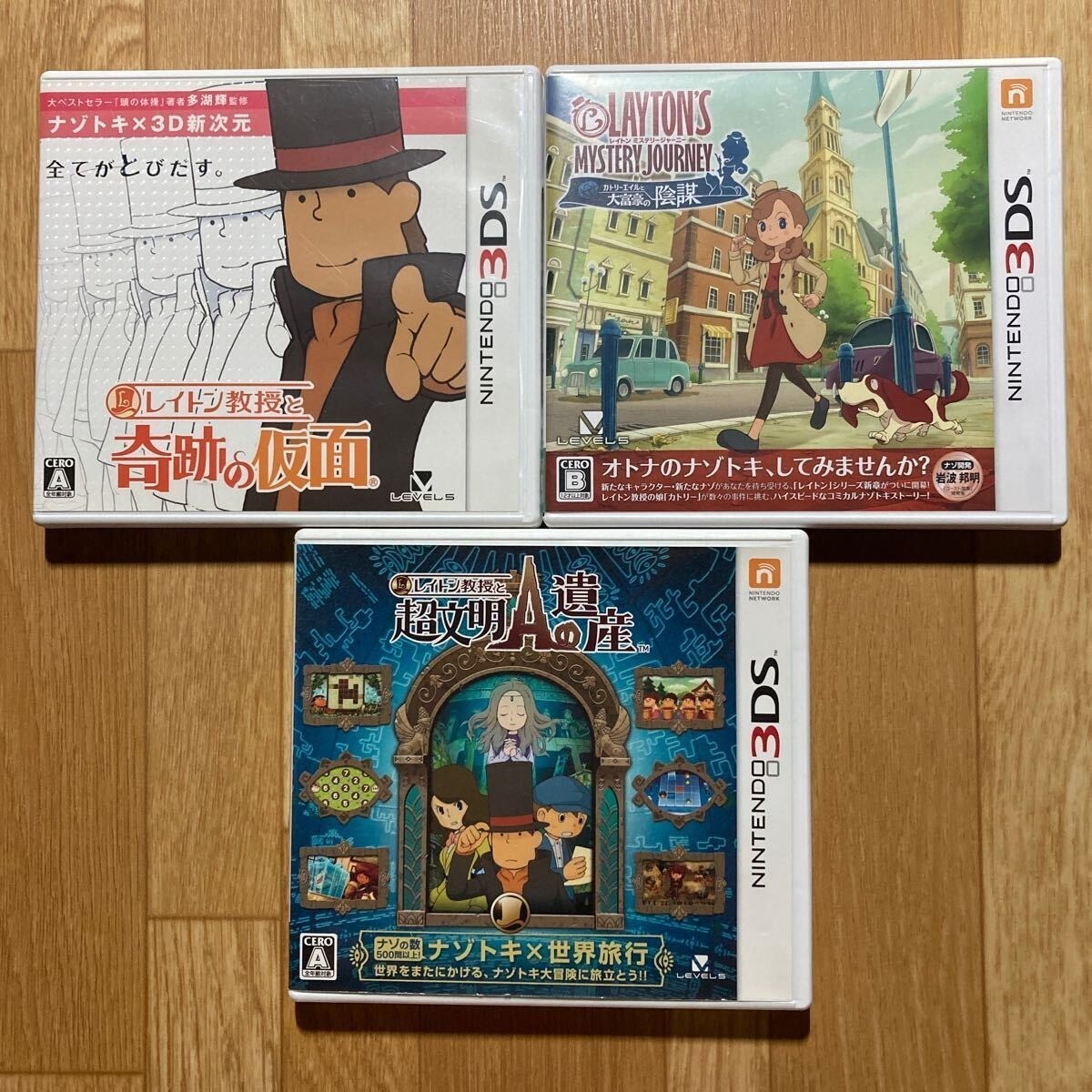 Professor Layton Nintendo DS 3DS 7Games set Japan Version Level 5 Tested