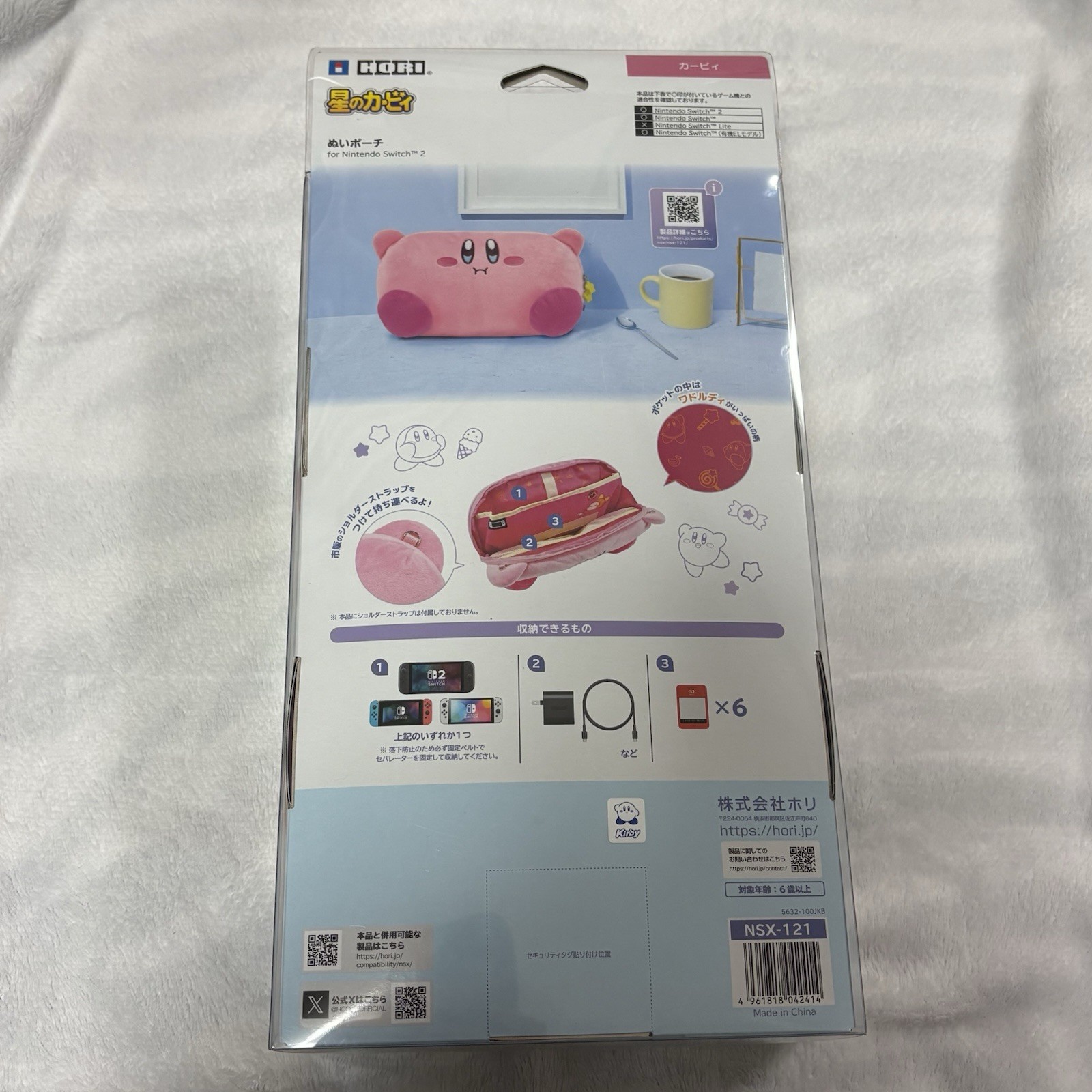 Kirby Plush Pouch for Nintendo Switch 2 OLED HORI Japan Limited NSX-121 New rare