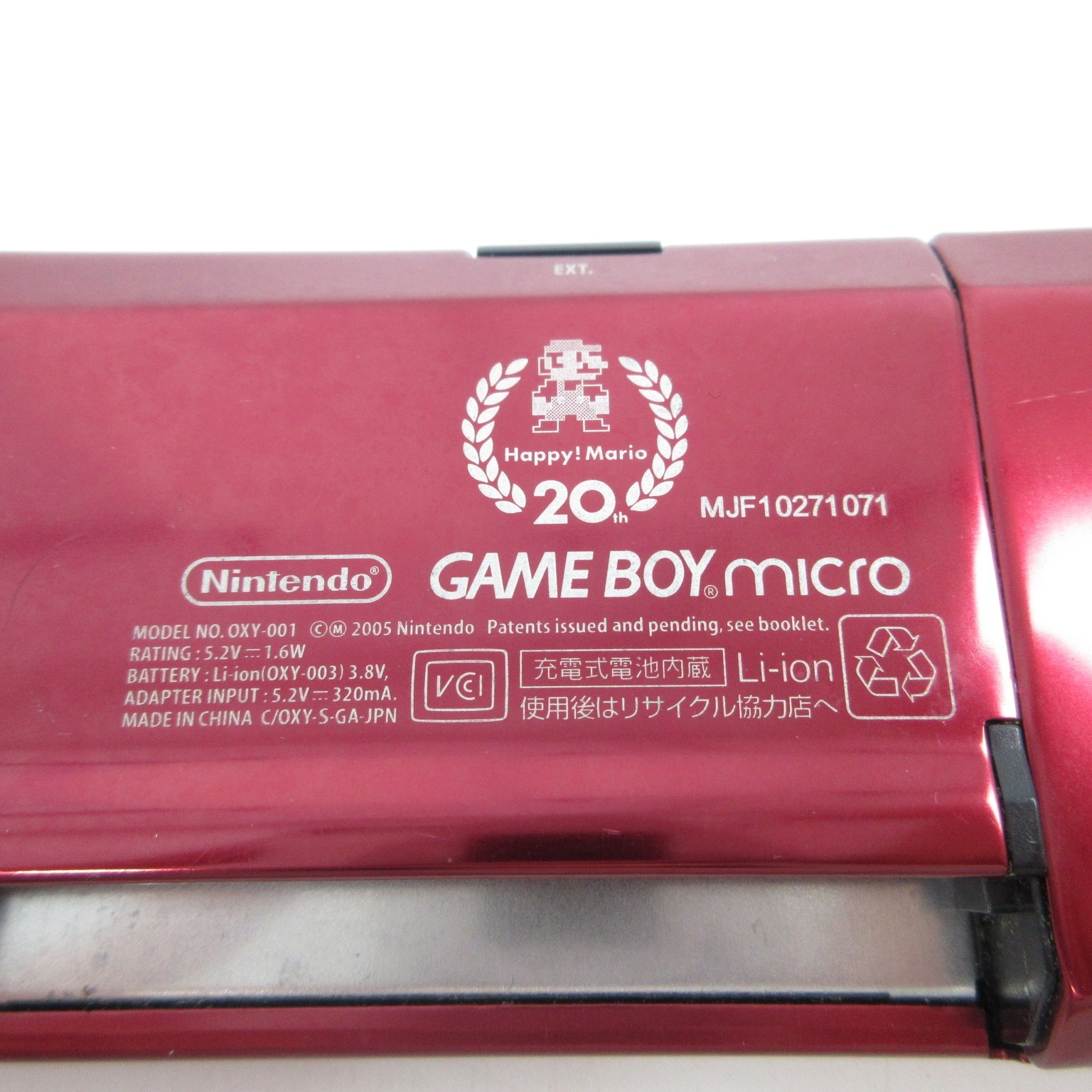 【Very Good】Nintendo Game Boy Micro Console Famicom Ver. #RET08/0615/03