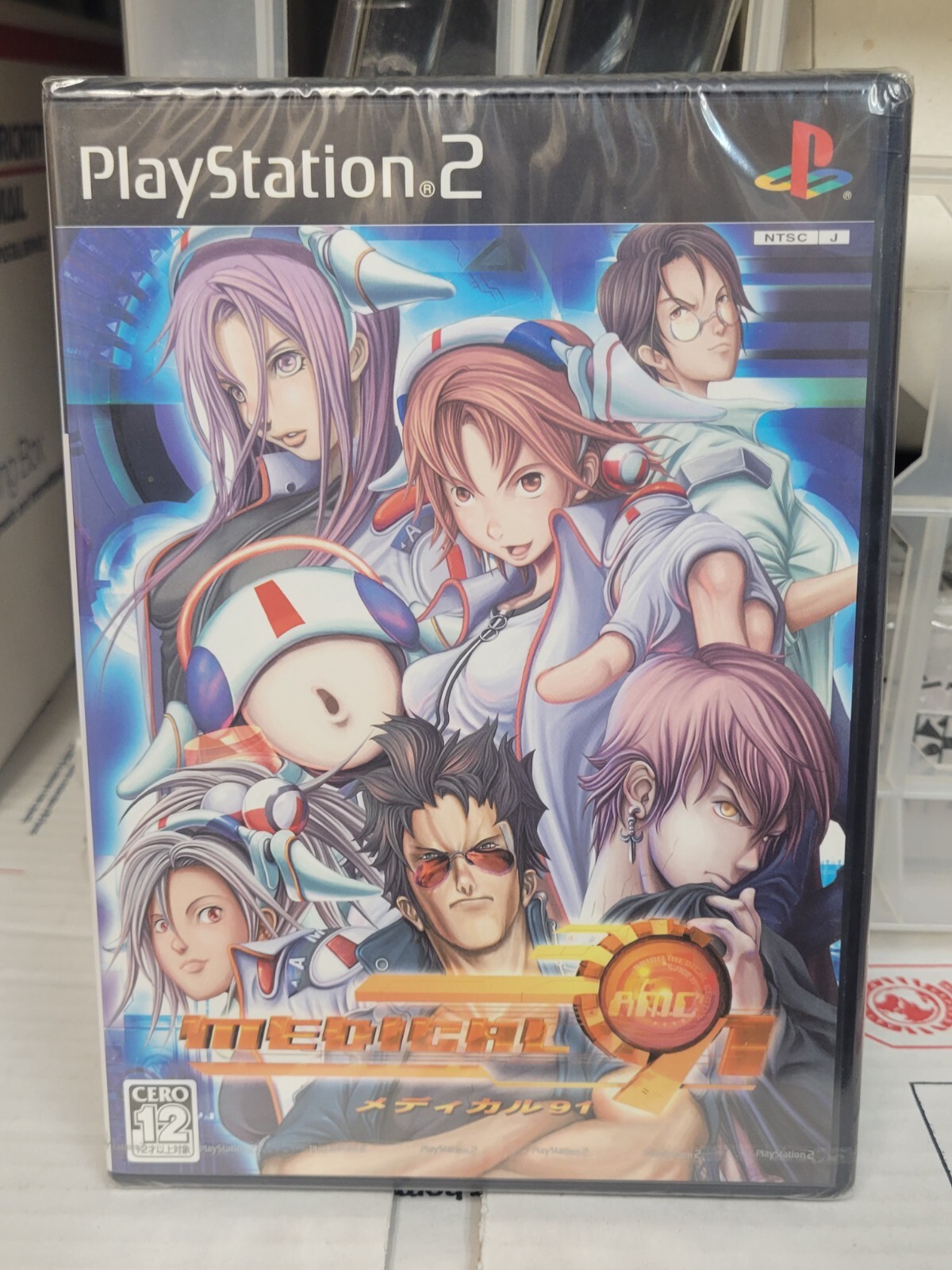 Medical 91 (2005) Brand New Factory Sealed Japan Playstation 2 PS2 Import