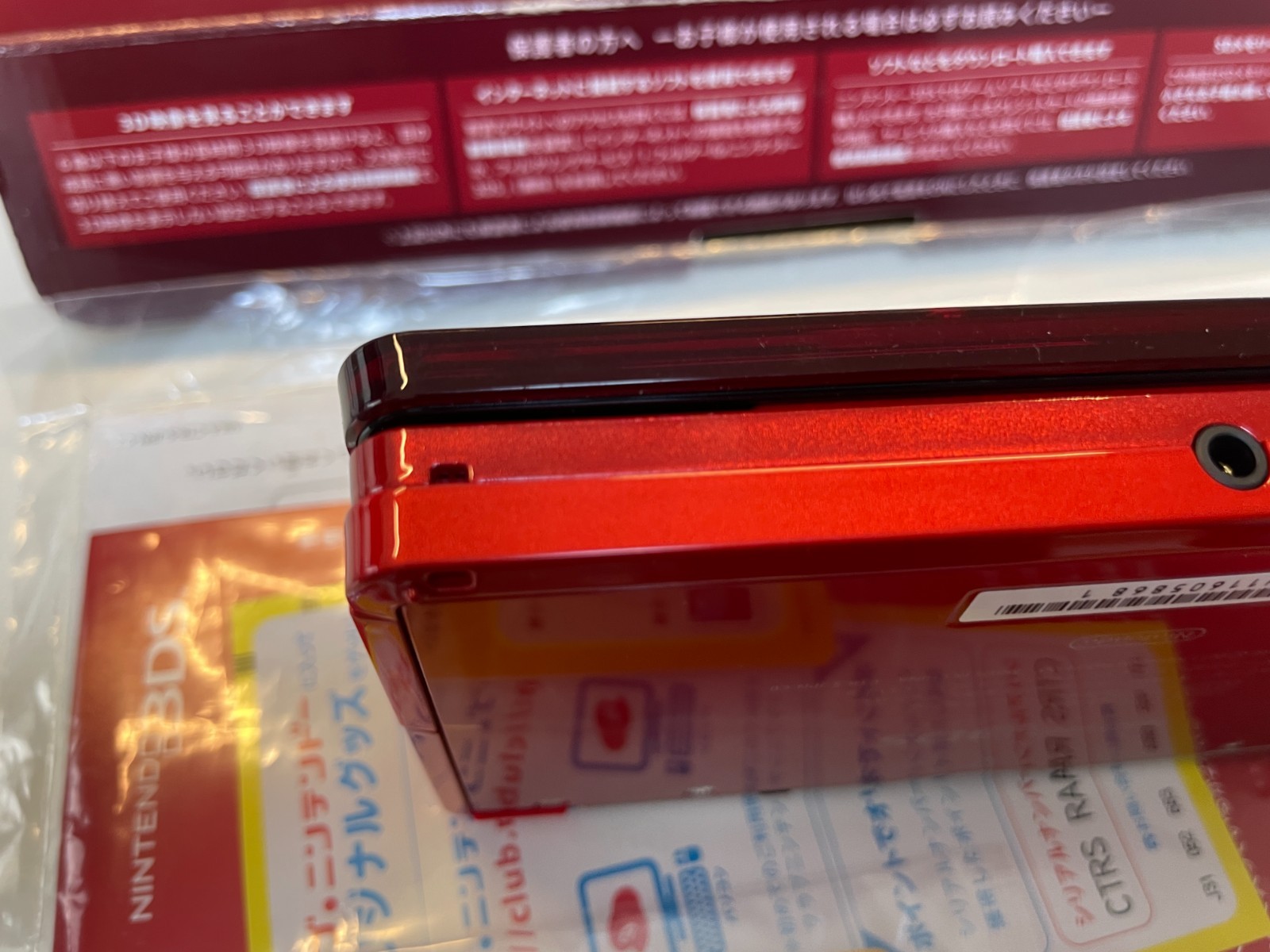 UNUSED Nintendo 3DS Console System Flare Red End of Production Japanese e133