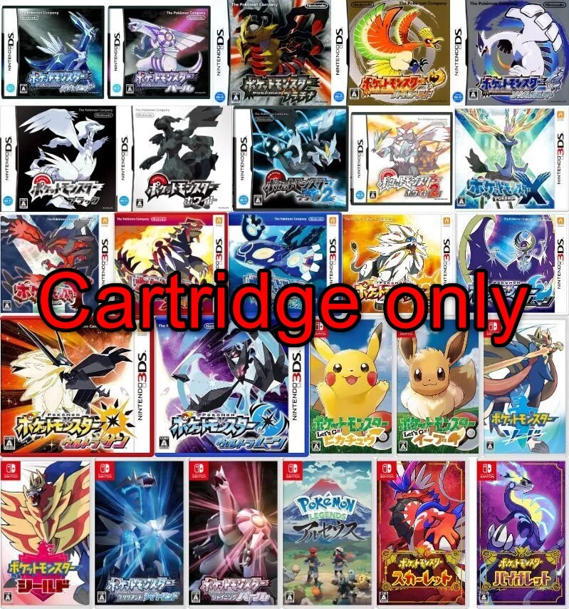 Nintendo Switch 3DS DS Pokemon Games Series 26 Type Japanese Ver. Cartridge only