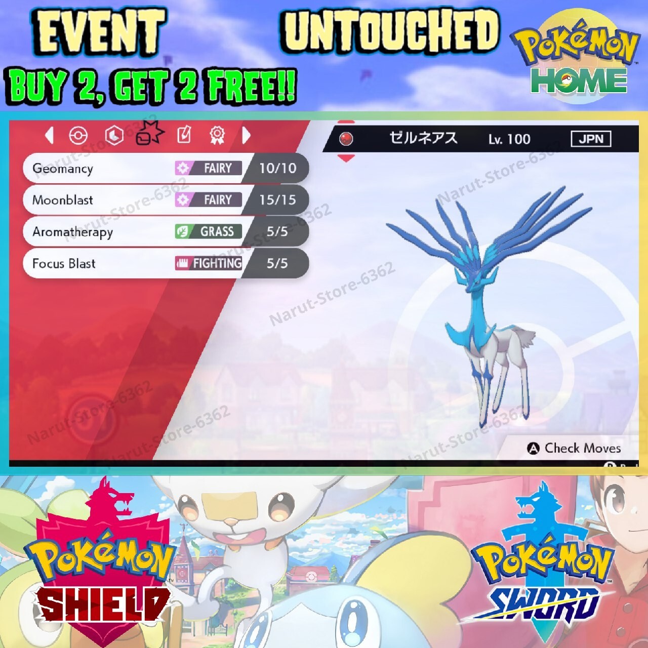 Xerneas Shiny JP Event🔥 Pokémon XY&Z Distribution 2015🔥Pokémon Sword & Shield