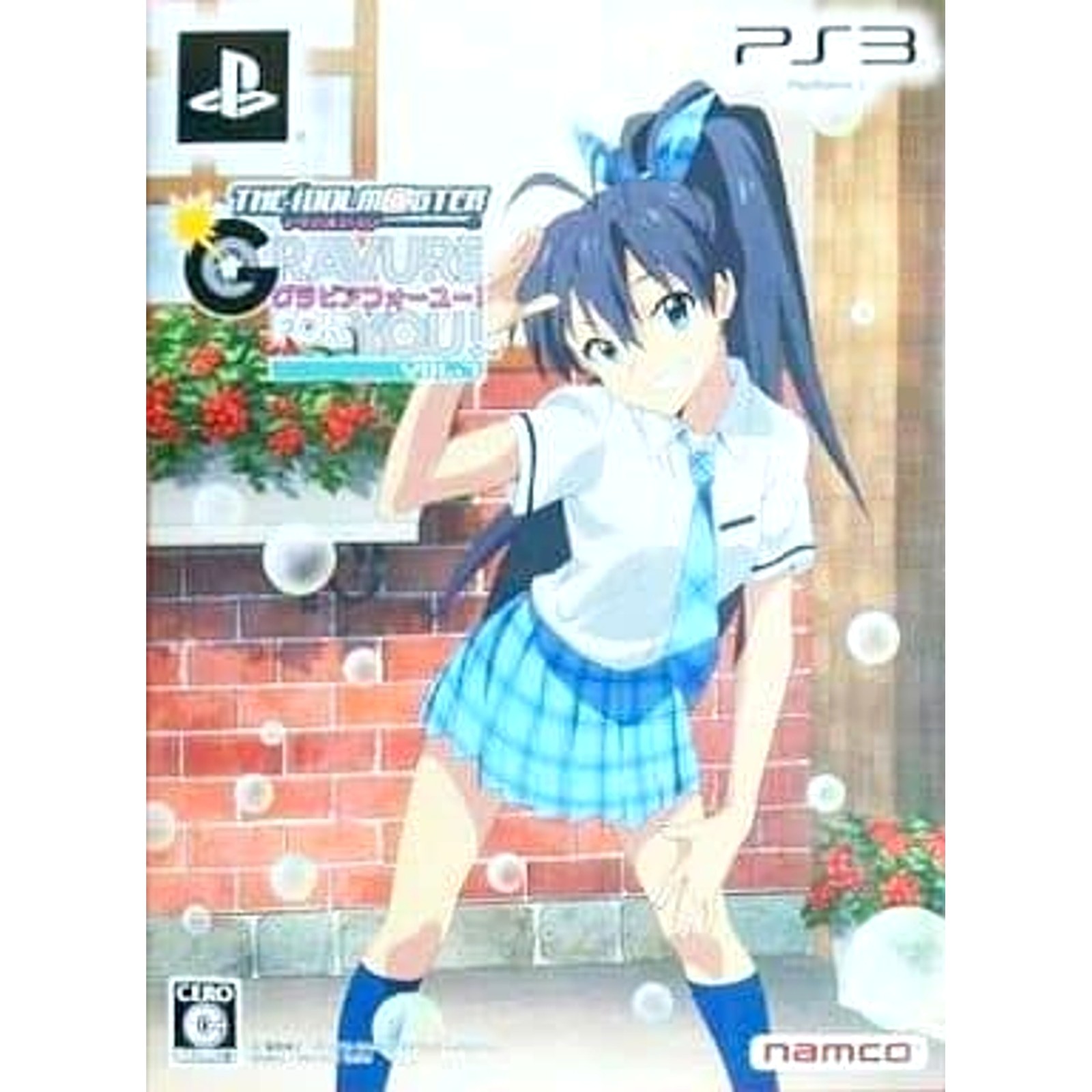 THE IDOLM@STER Anime & G4U Pack Vol.7 Limited Edition PlayStation 3 NTSC-J CIB