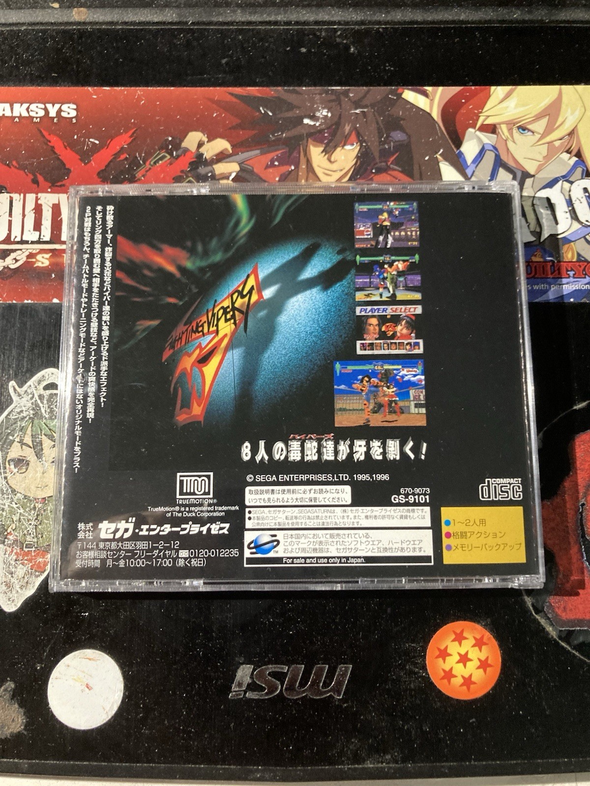 Fighting Vipers (Sega Saturn, 1996) *JAPAN IMPORT*