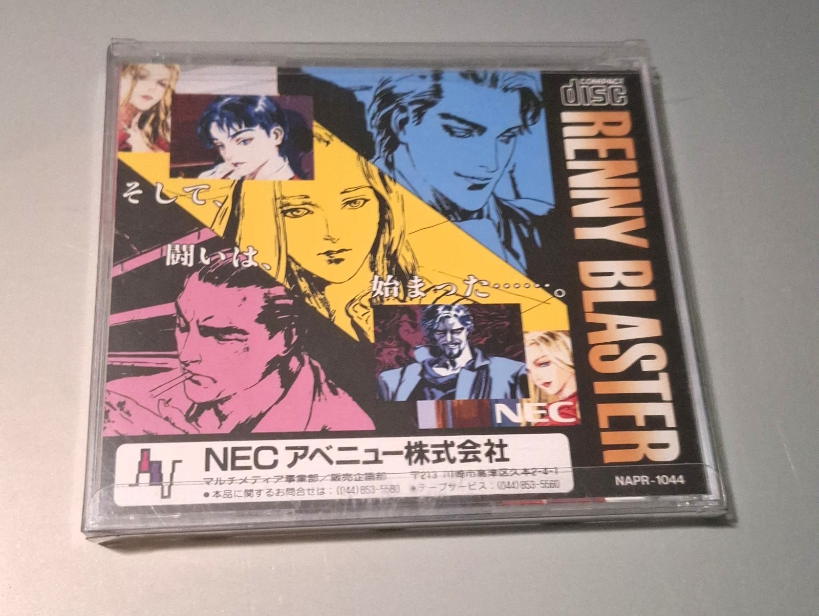 PC – Engine RENNY BLASTER PCE complete excellent condition