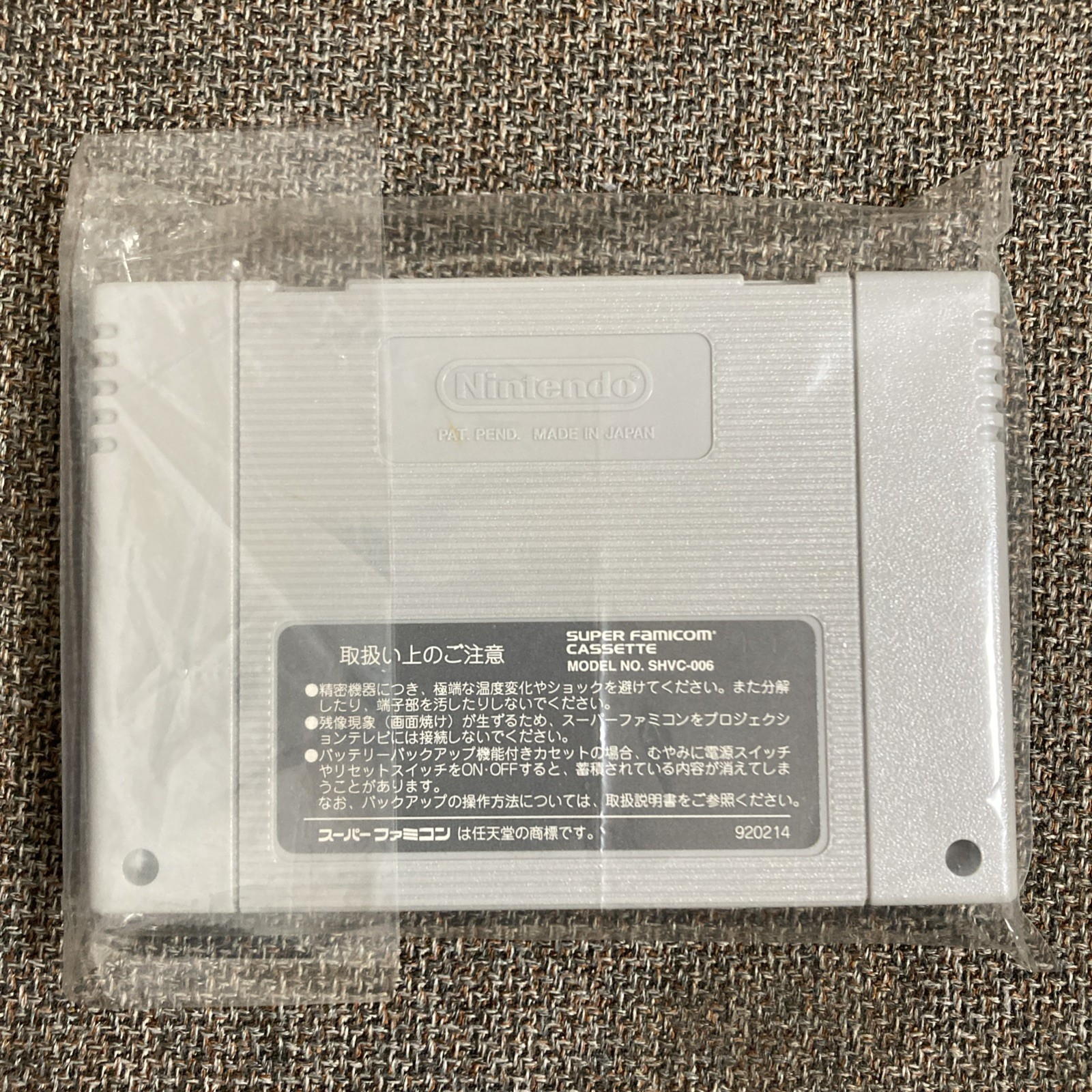 ActRaiser 2: The Silent War SNES Super Famicom CIB Near Mint Complete Japan Rare