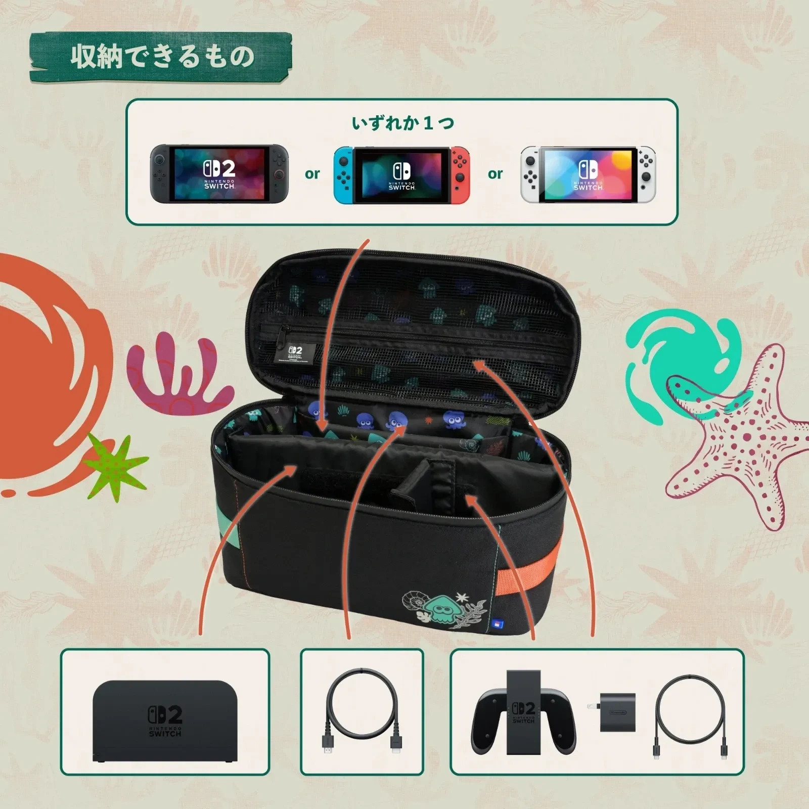 Splatoon Raiders Storage Bag for Nintendo Switch 2 & Switch Official HORI PSL