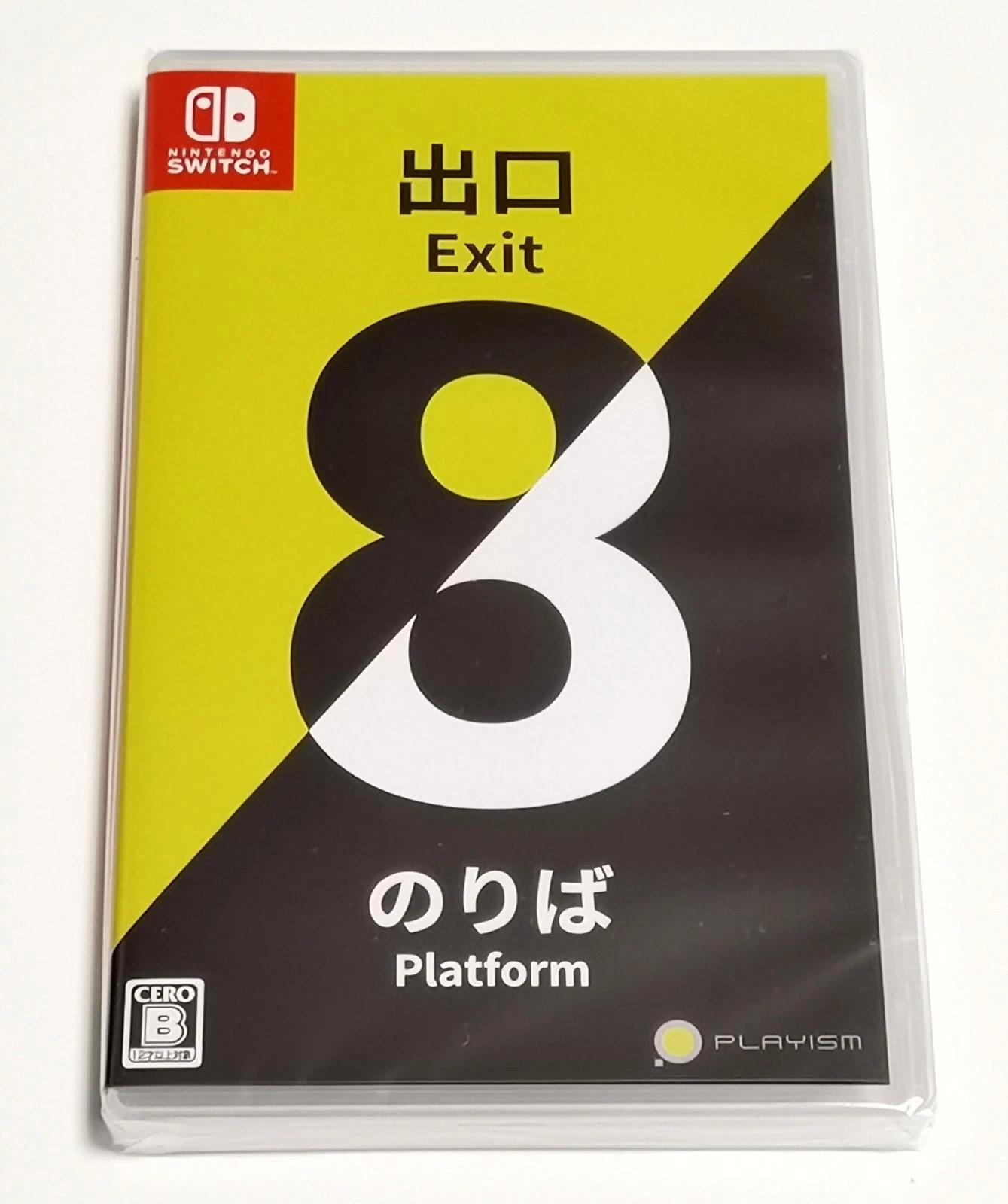 The Exit 8 | Platform 8 (Nintendo Switch game) Japan Import [Multi-Language]