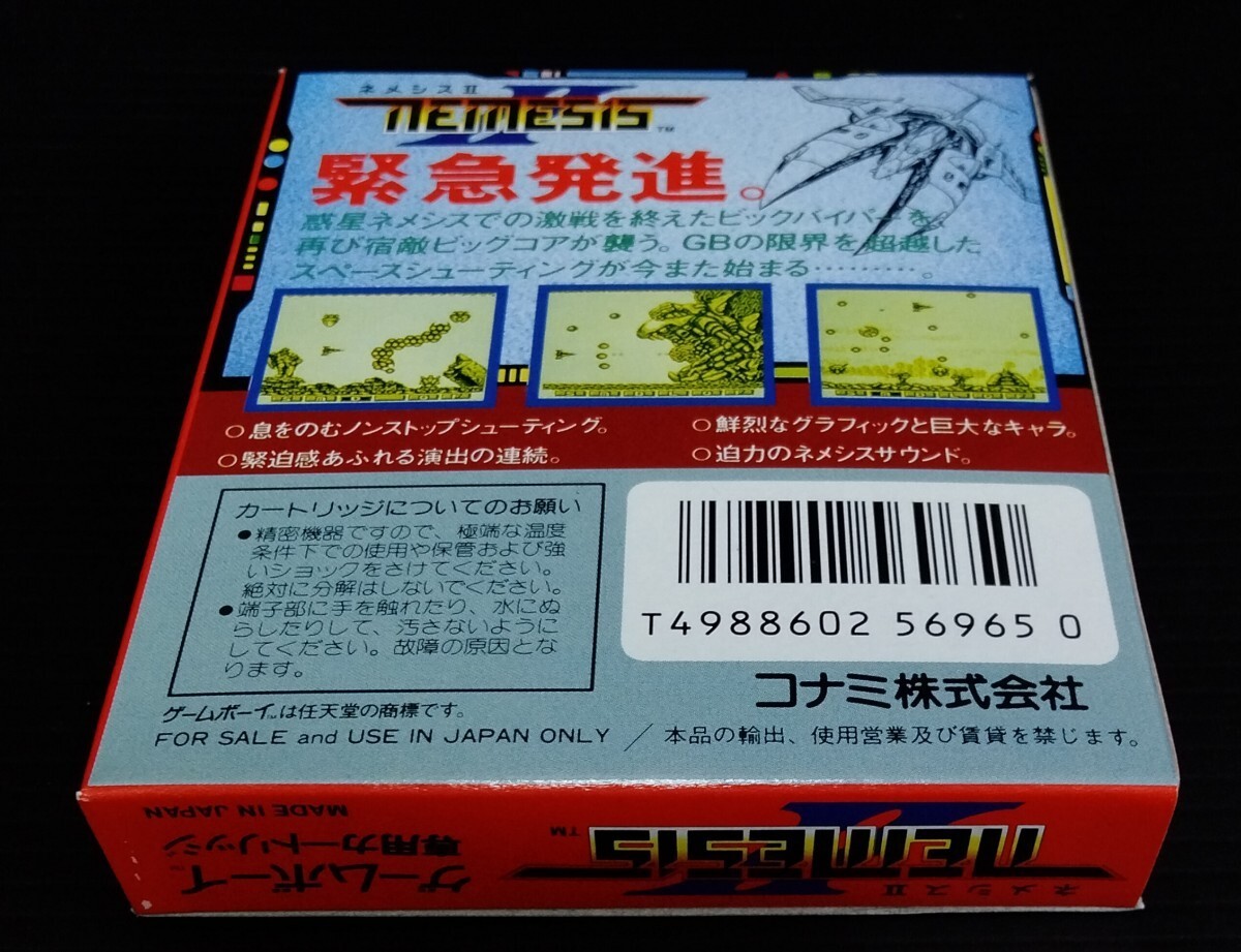 Unopened NEMESIS II 2 Nintendo Gameboy Japan Import Free shipping FedEx DHL