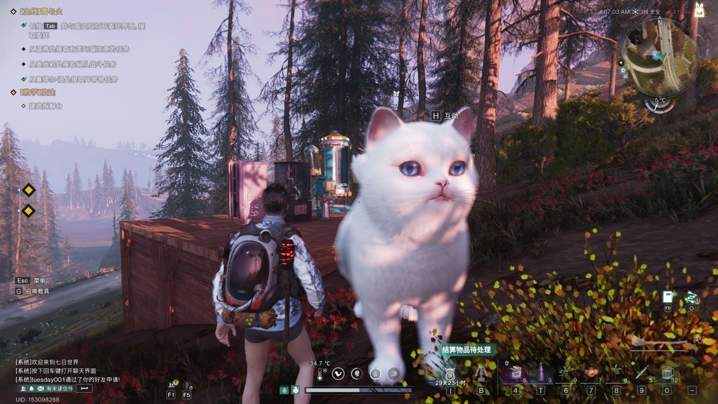 Once Human | NA server | top trait chaos deviation | Trade on Eternal Island