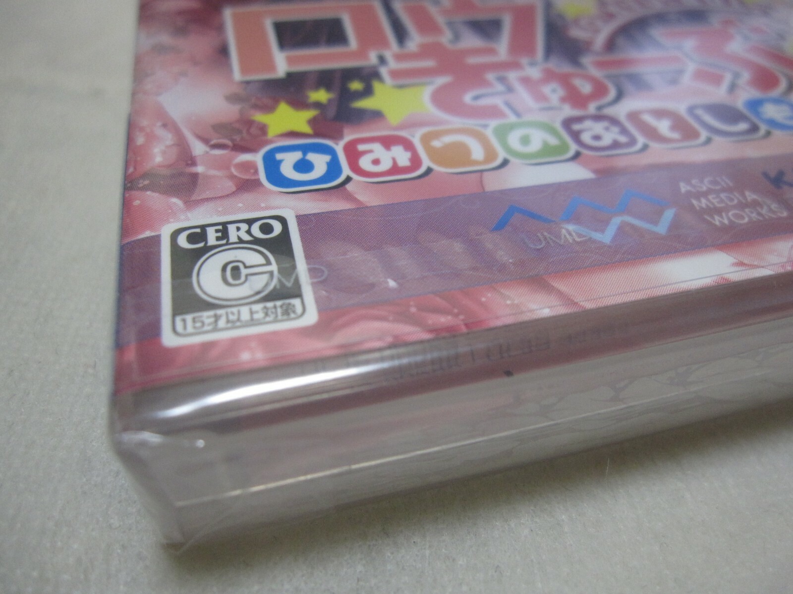 New W/Tracking 7-14 Days to USA PSP Ro Kyu Bu Himitsu no Otoshimono Japanese Ver