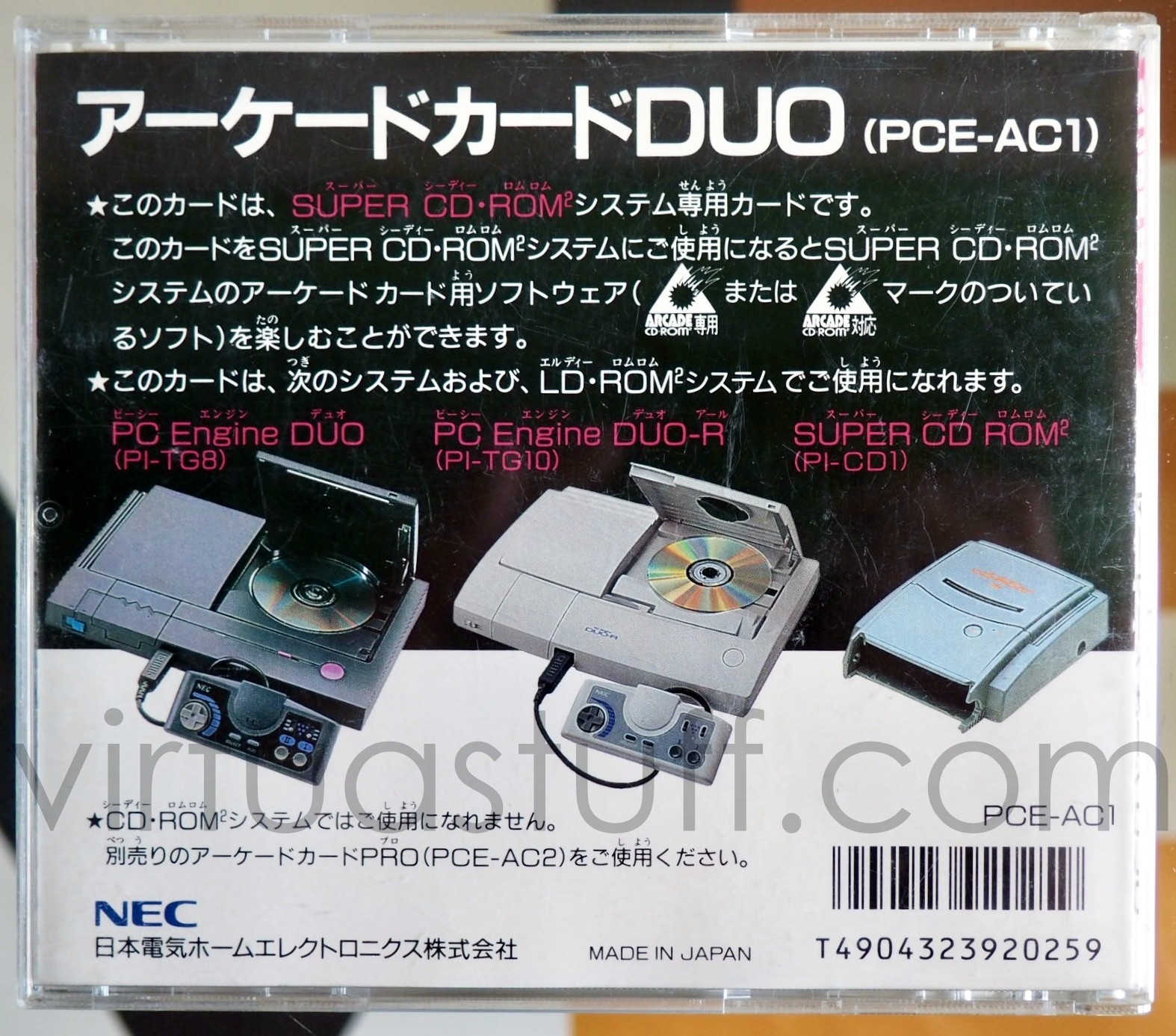 Arcade Card Duo, Pc Engine NEC, PCE Duo- R, Esclusive Japan Market, very good c.