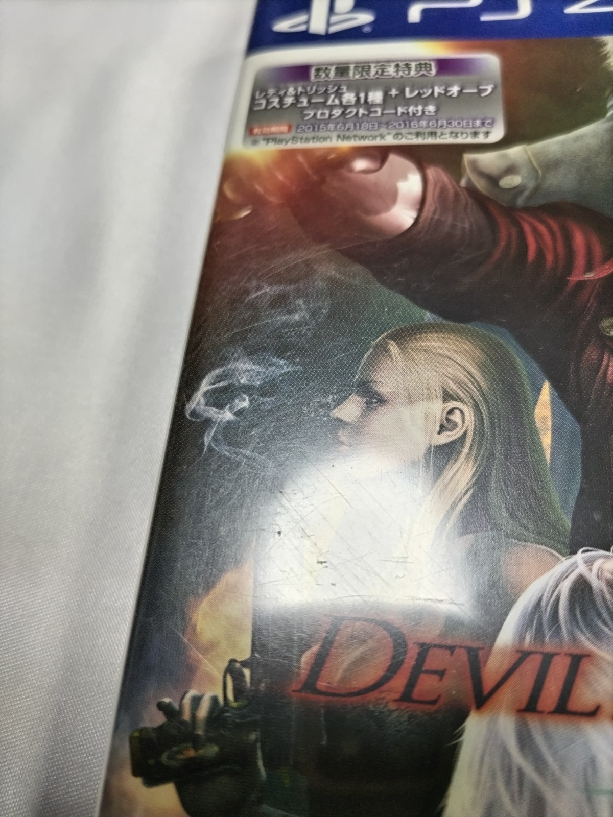PS4 DMC Devil May Cry 4 Special Edition CAPCOM w/Manual CIB Good Cleaned Japan
