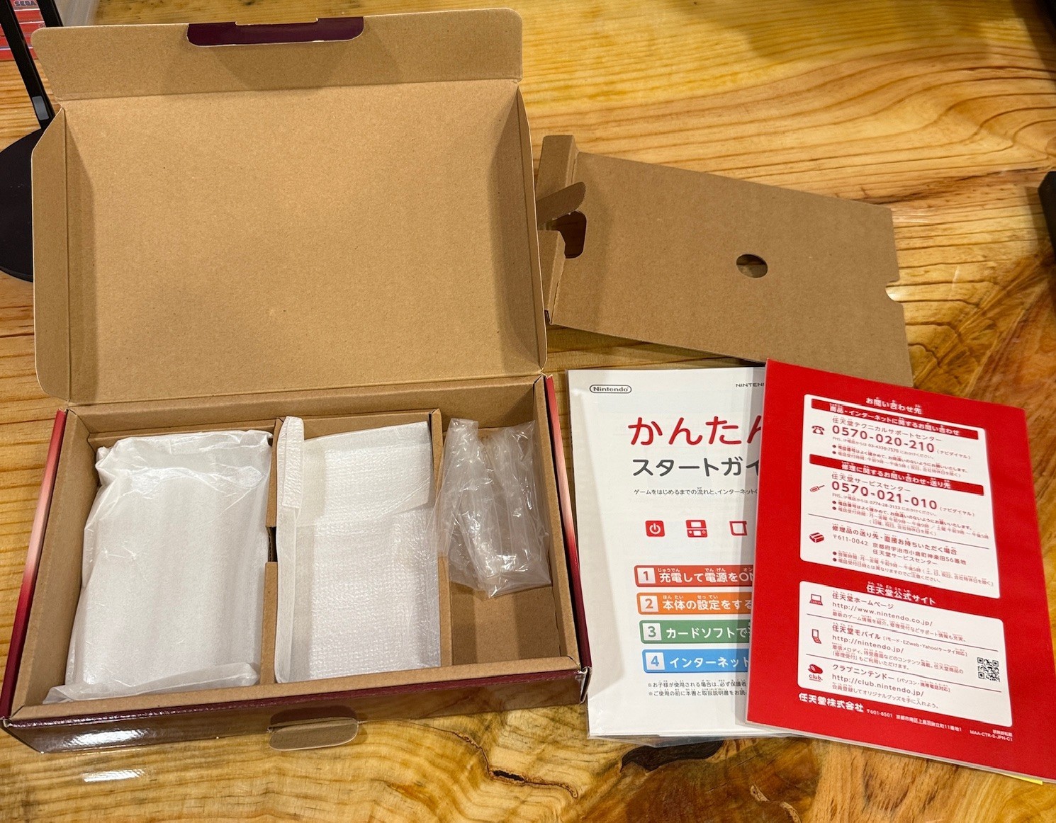 Nintendo 3DS Flame Red [JPN] (Box & Manual Inserts Only)