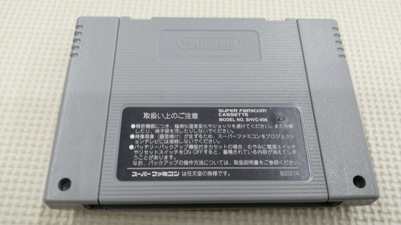 ANGEL Pretty Guardian Sailor Moon S Brawl outside the arena!? Super Famicom