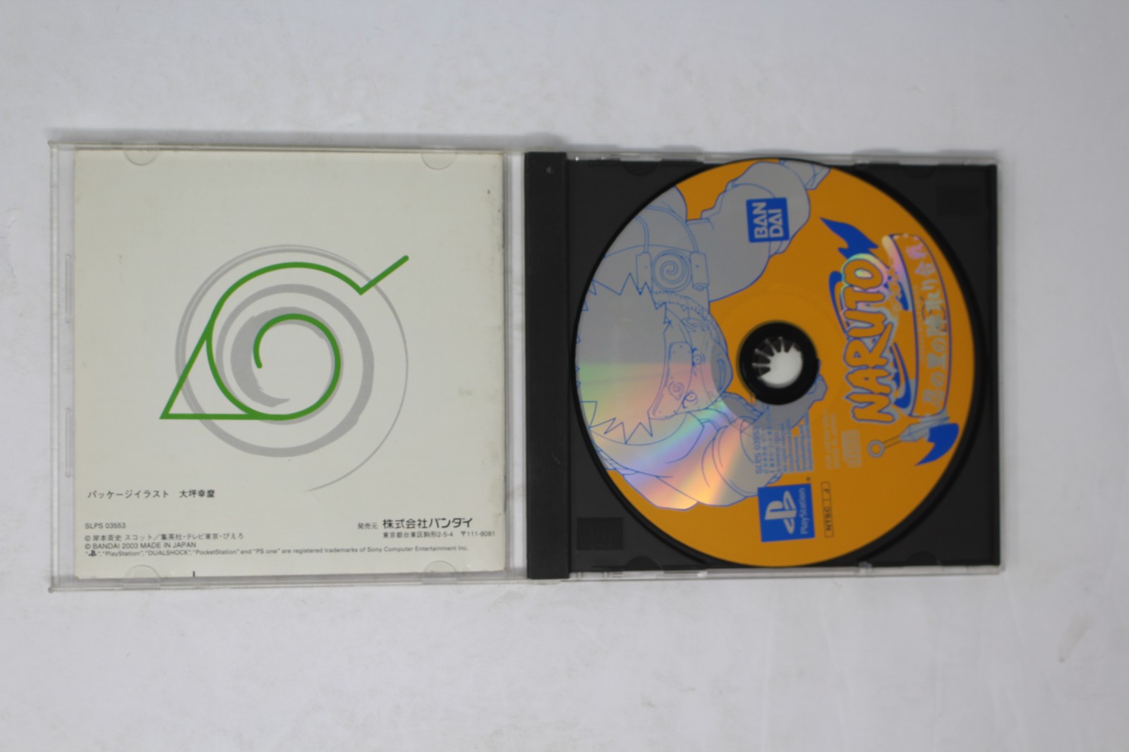 Naruto Shinobi no Sato no Jintori Kassen PlayStation JP JPN