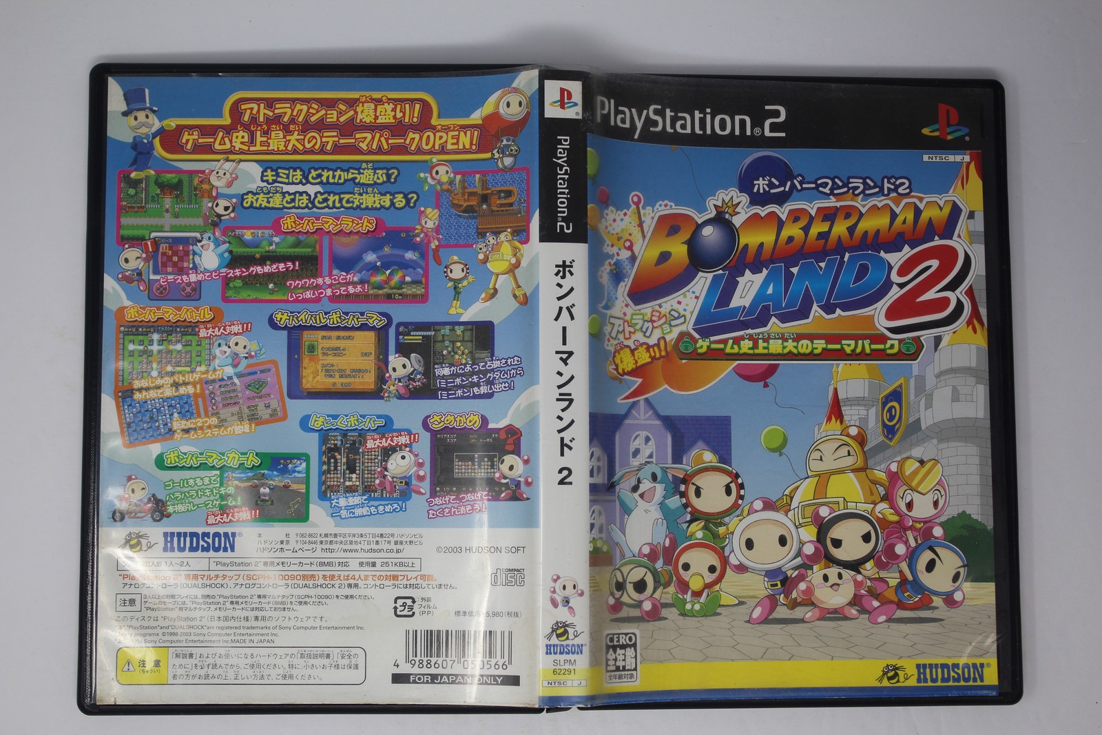 Bomberman Land 2 PlayStation 2 PS2 Japan NTSC-J SLPW 62291 JPN(Region Locked)