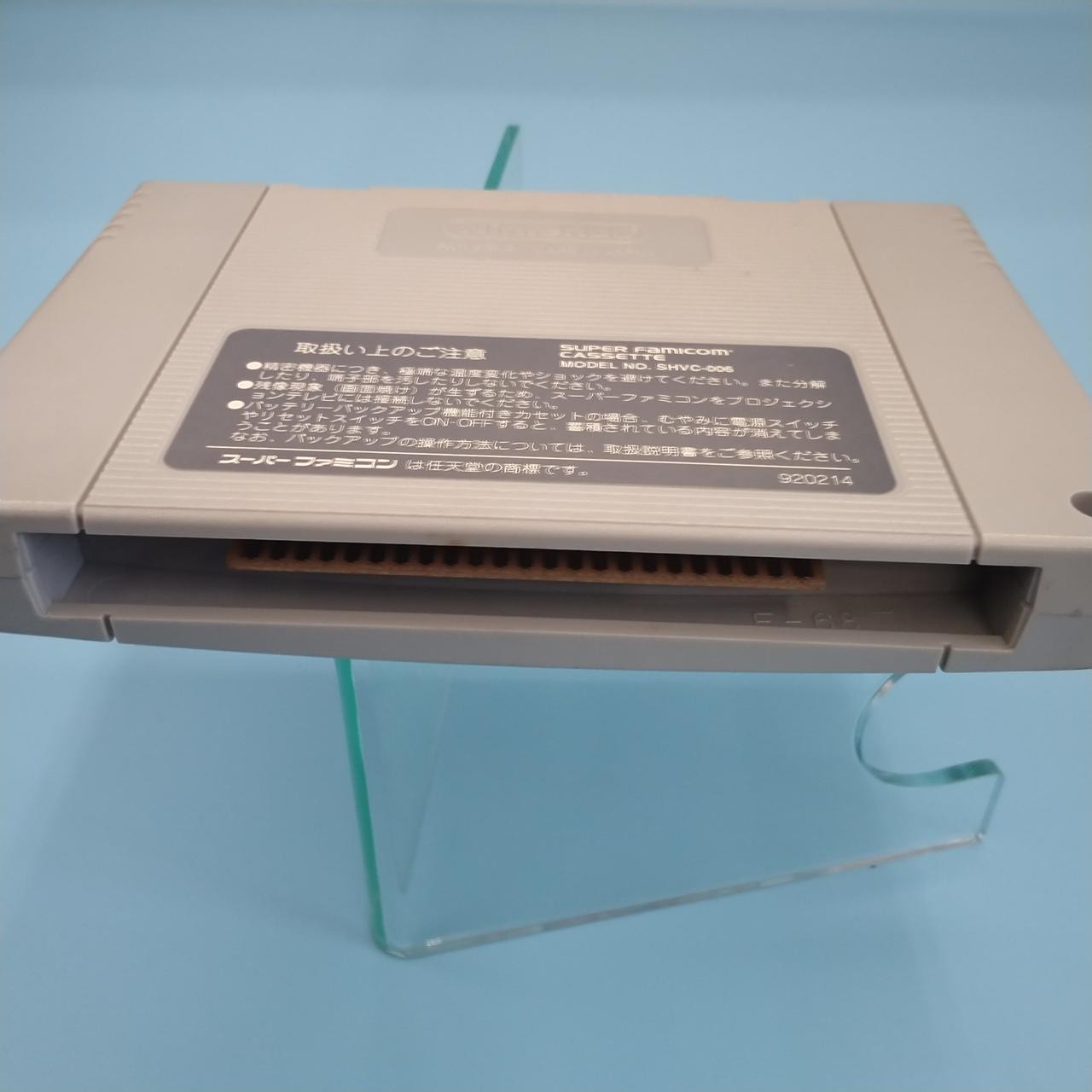 BANDAI Sailor Moon S Kurukkuri Super Famicom