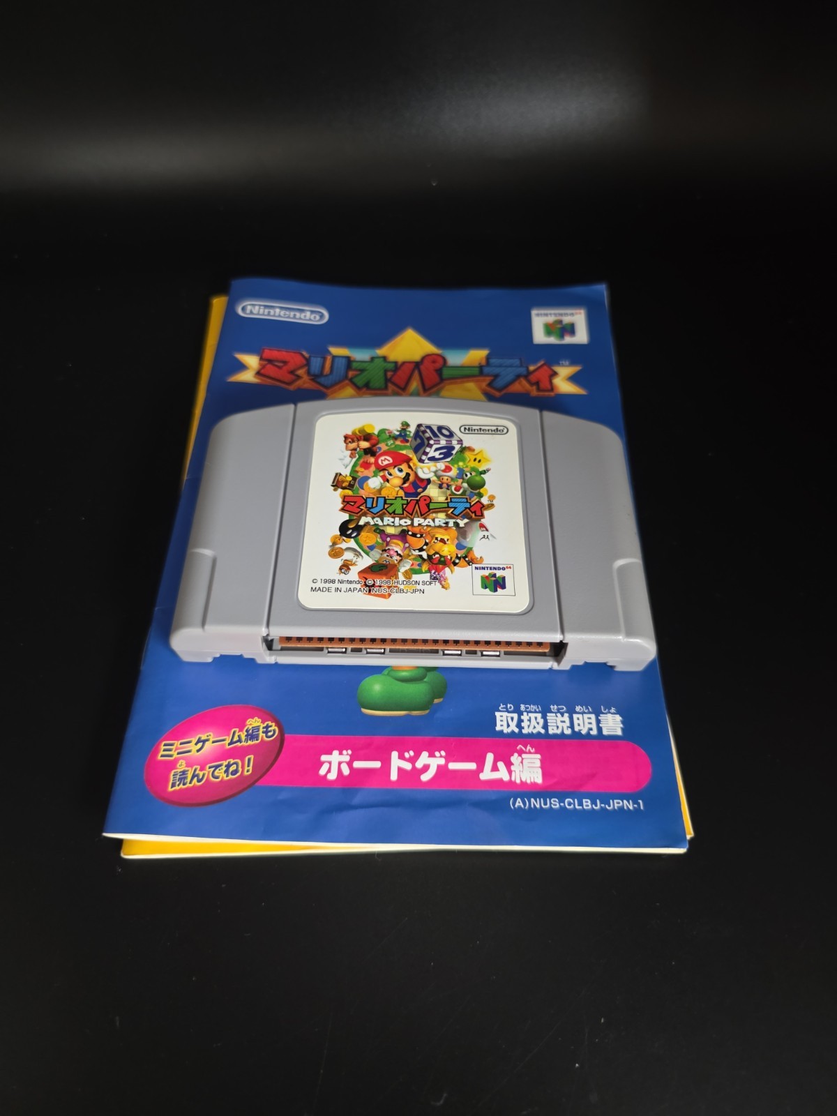 1998 Nintendo 64 N64 Mario Party Game Japan w/ Manuals in Original Box