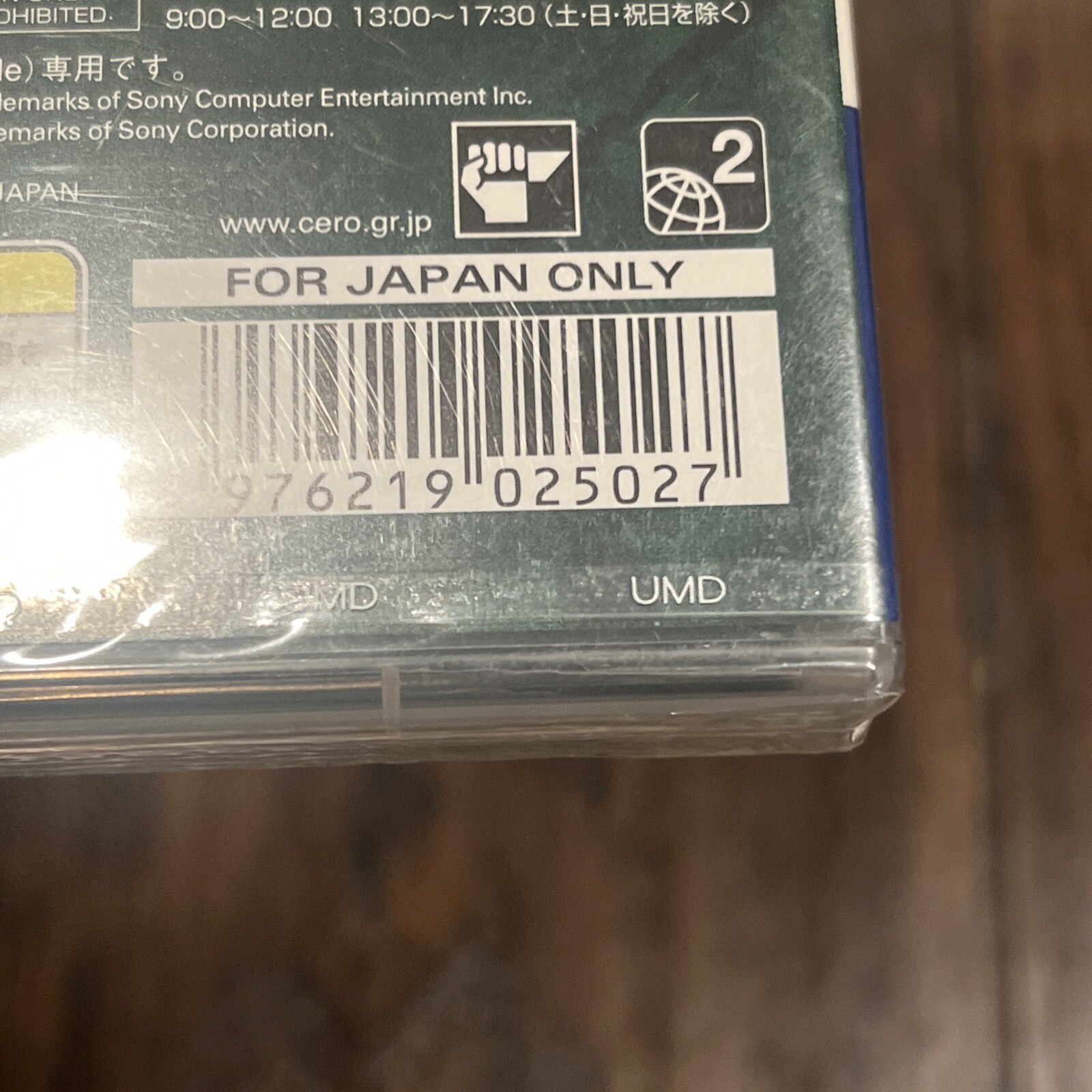 Monster Hunter Portable 2nd G Brand New Sealed Gradable