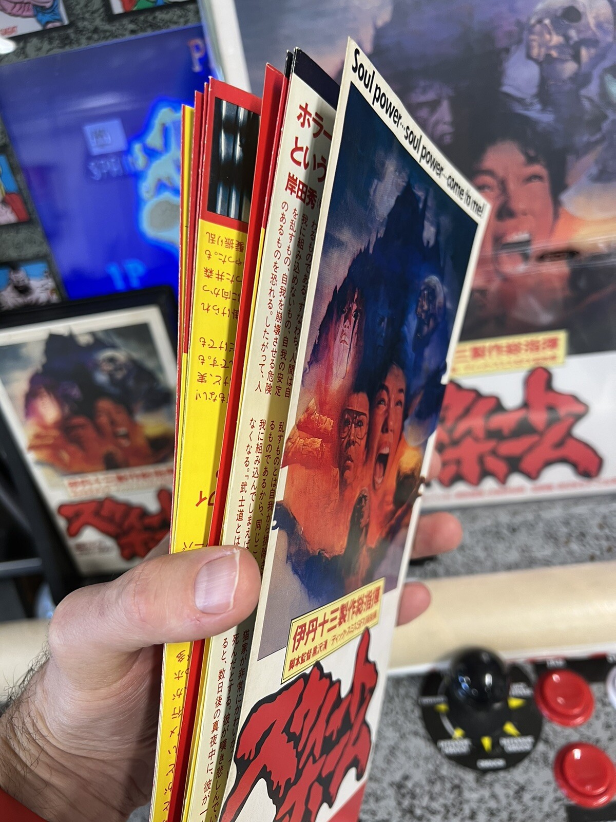 1989 Sweet Home Movie Archive Resident Evil Predecessor VHS Posters Lobby Cards