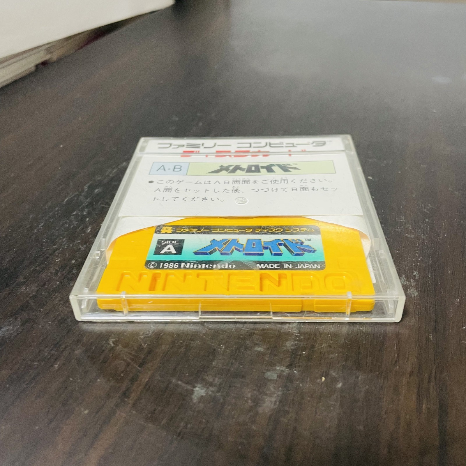 Metroid Nintendo Famicom Disk System 1986 FMC-MET Japanese Version Action Retro