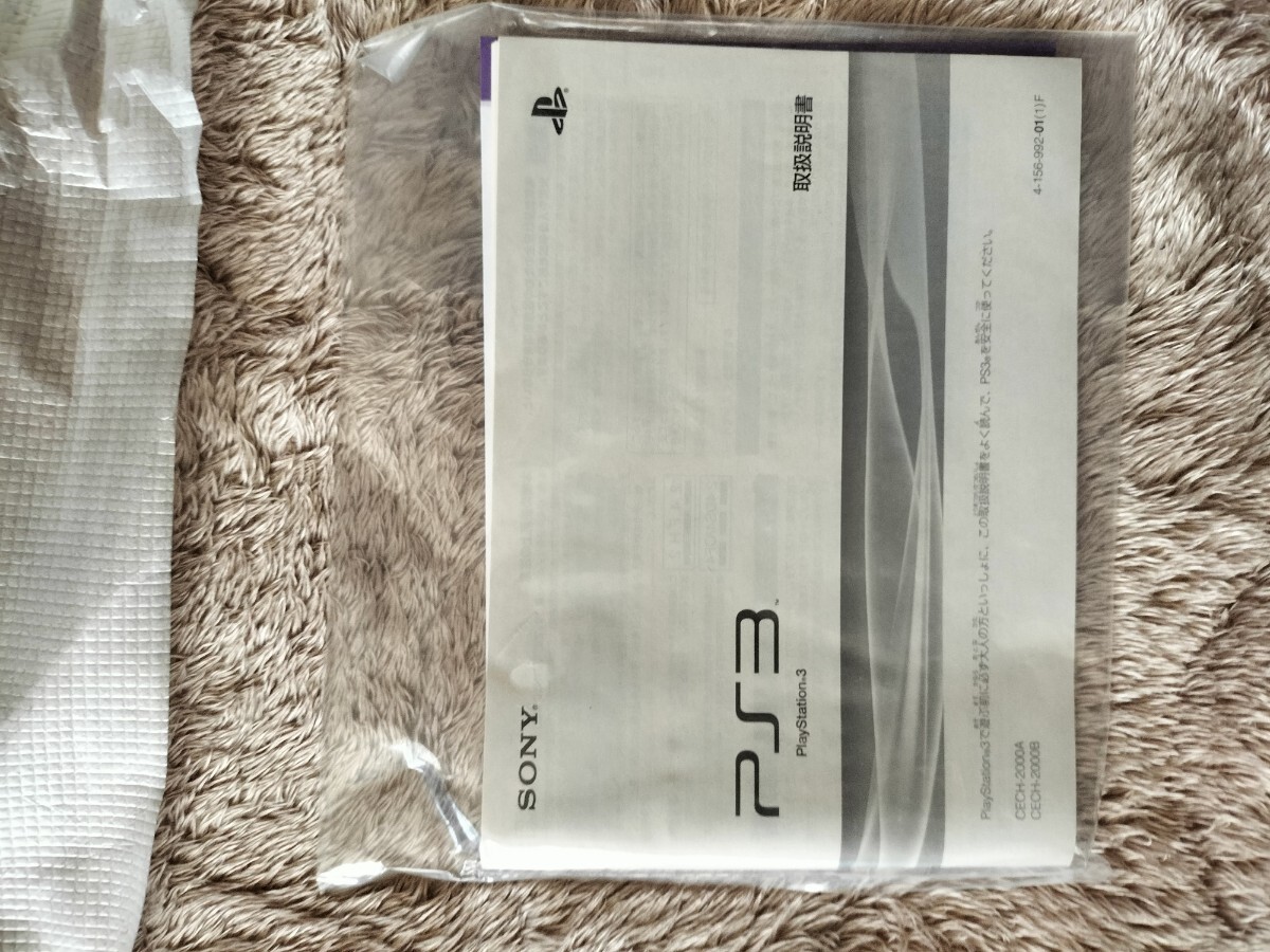 Final Fantasy XIII Lightning Edition Sony PlayStation 3 PS3 Altus NEW Fron JAPAN