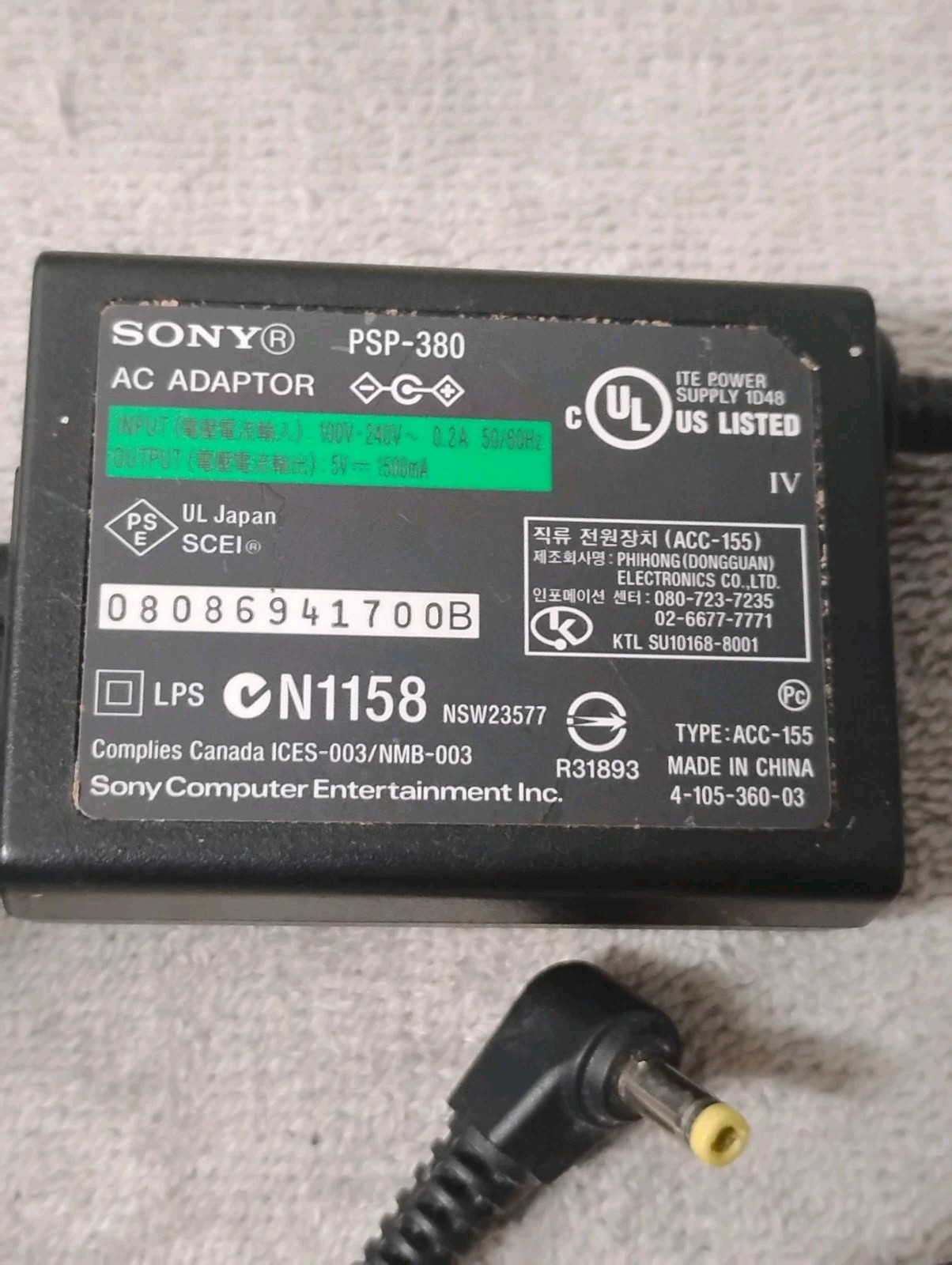 BLACK Sony PSP 1000 System w/ Charger & Memory Stick Duo *NO Battery