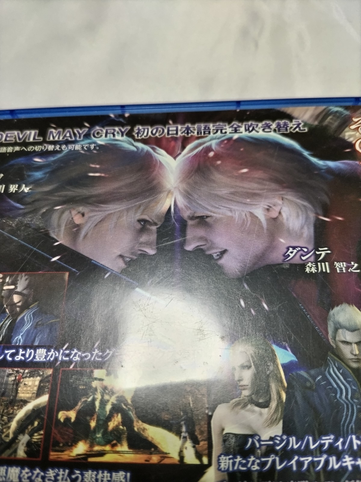 PS4 DMC Devil May Cry 4 Special Edition CAPCOM w/Manual CIB Good Cleaned Japan