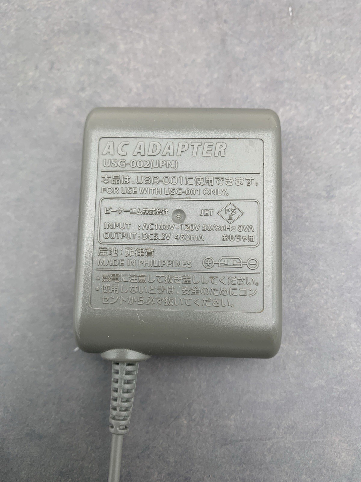 Nintendo DS Lite White USG-001 NTSC-J Tested 0616-208