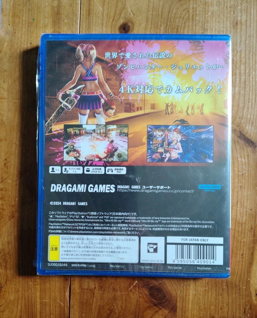 Lollipop Chainsaw: RePop PS5 Brand New Factory Sealed [2024 Beat ‘Em Up] Classic