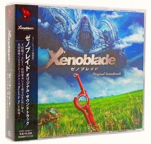 Xenoblade Original Soundtrack GAME MUSIC CD Yoko Shimomura Mitsuda FedEx