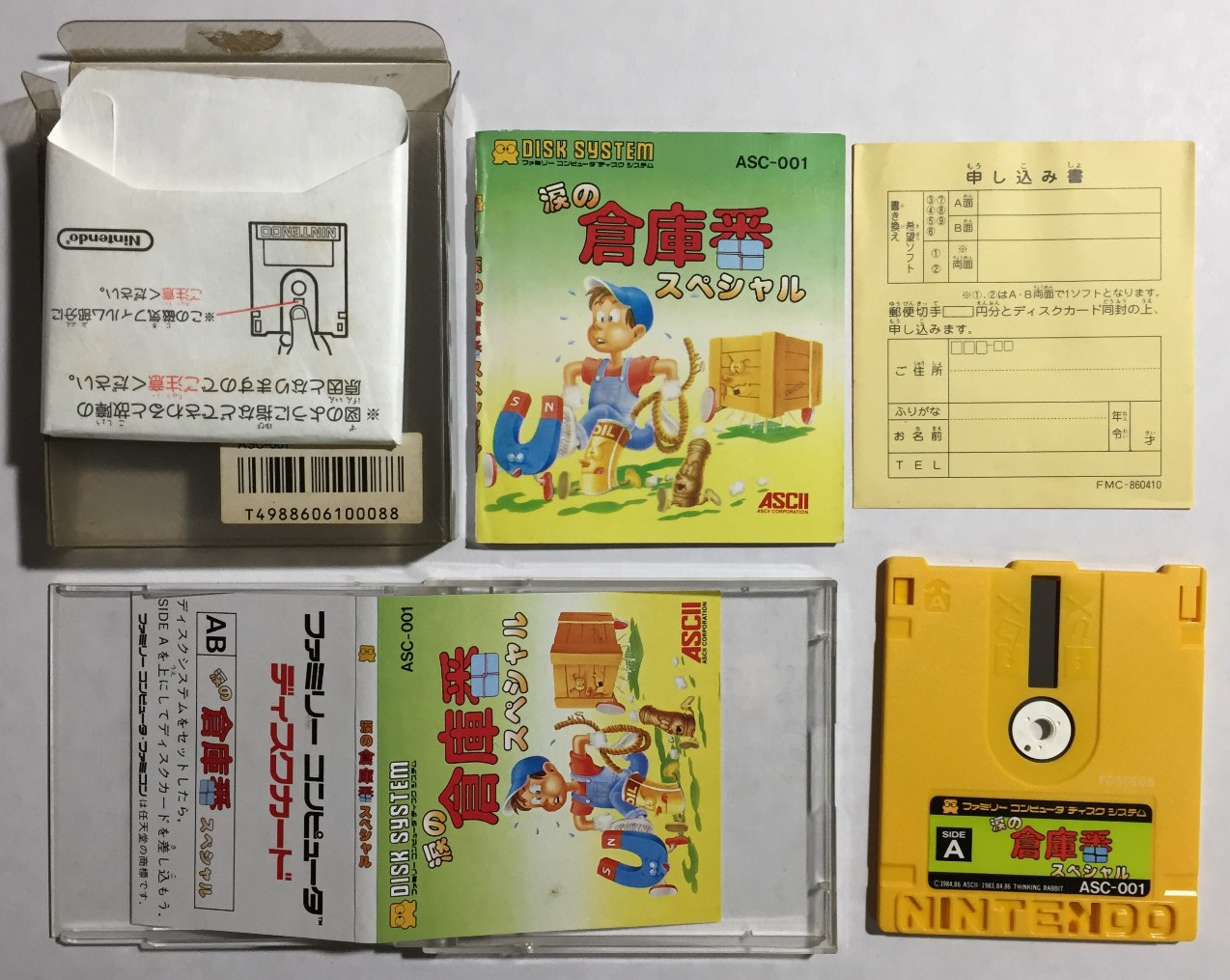 7 JPN Nintendo FAMICOM + DISK SYSTEM Games BUBBLE Twinbee APPLE TOWN Lode JAPAN