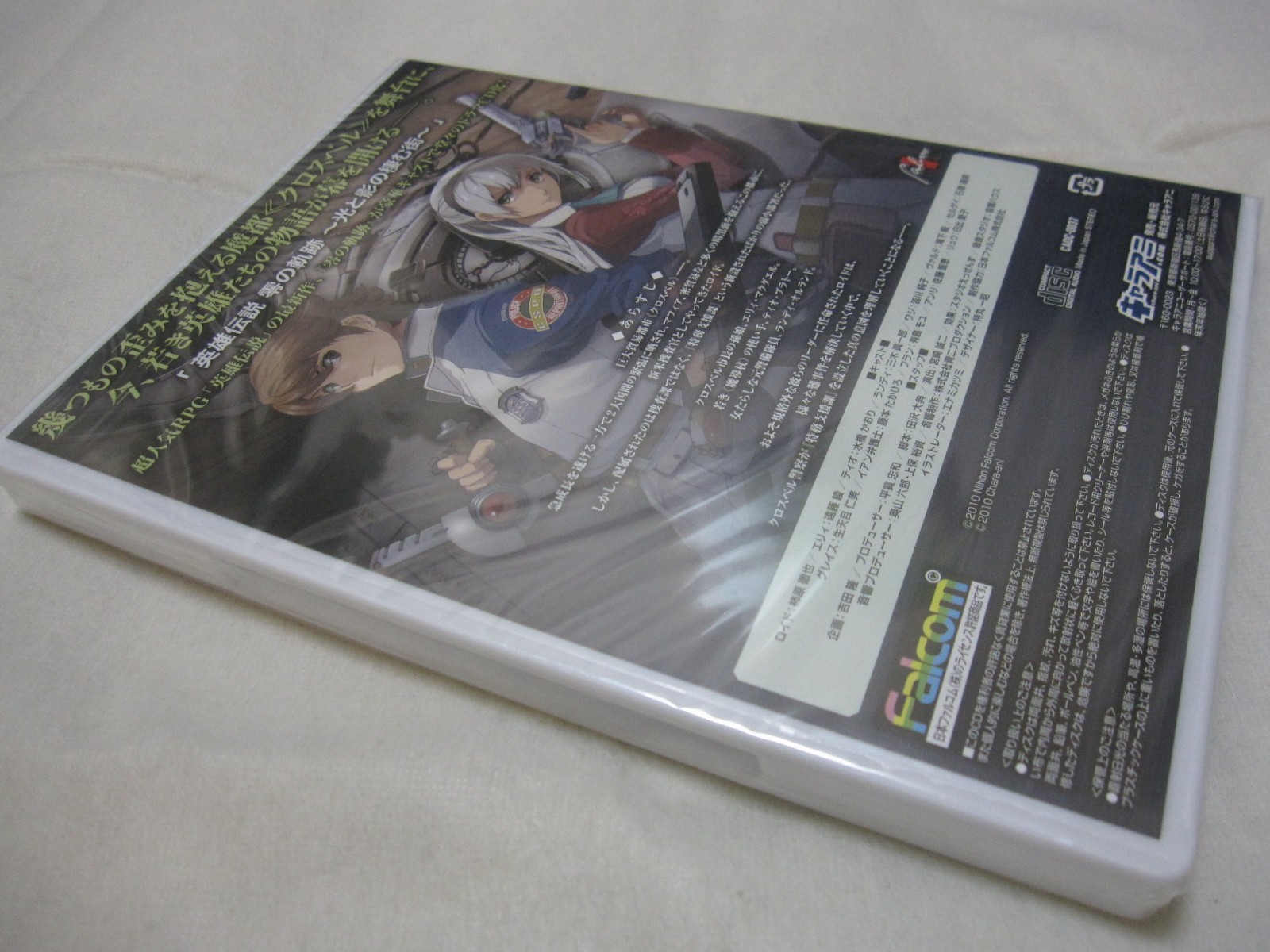 New 7-14 Days to USA. Limited BOX The Legend of Heroes Zero no Kisek Japanese