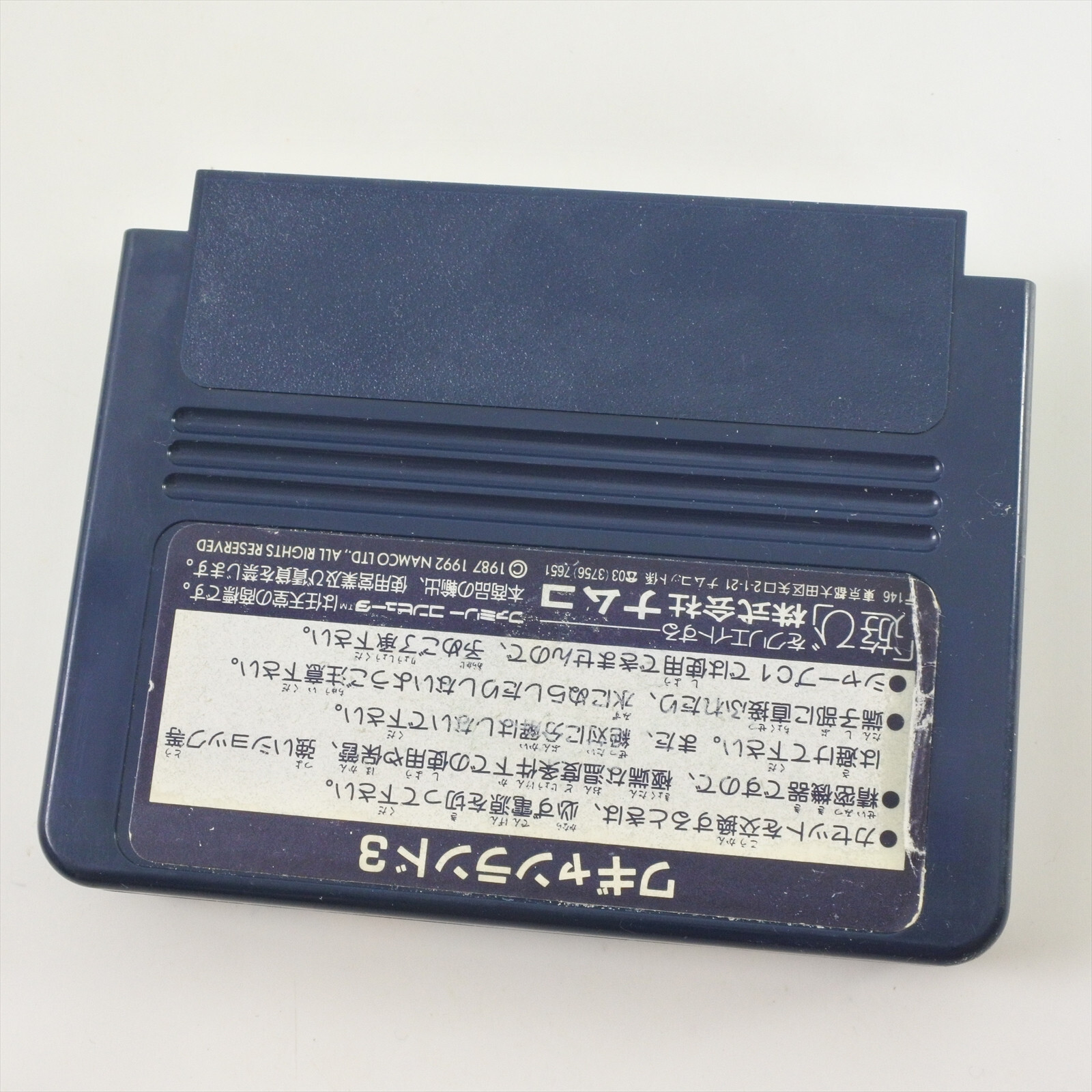 Famicom WAGYAN LAND 3 Namcot Cartridge Only Nintendo 3224 fc