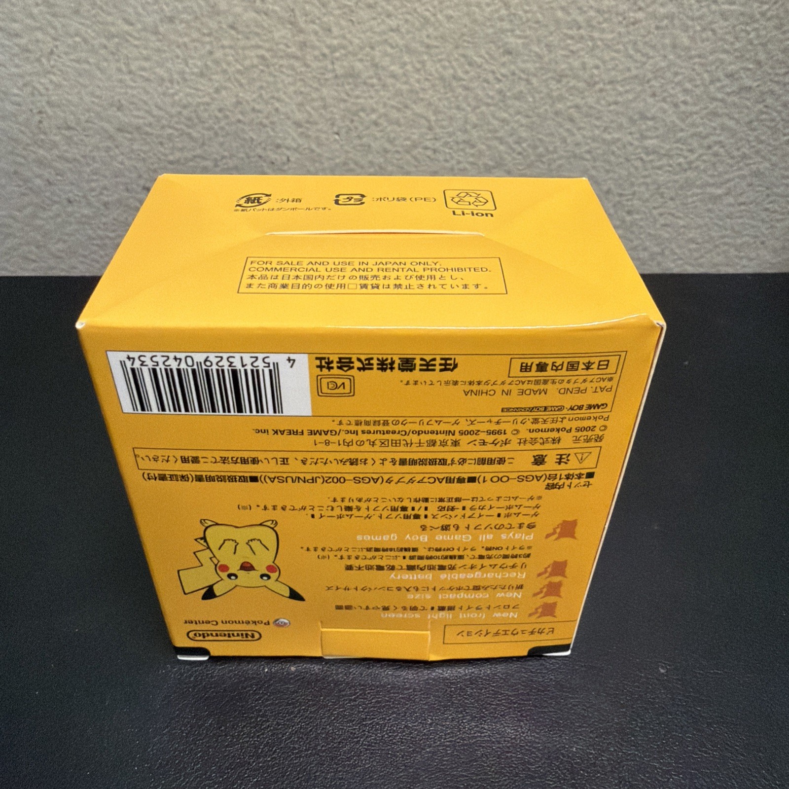Nintendo Game Boy Advance SP Pikachu Handheld Brighter IPS Screen Yellow