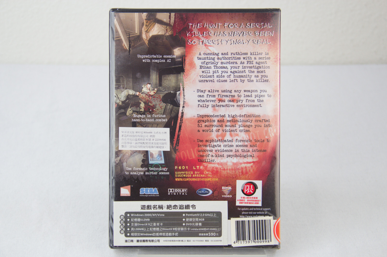 Condemned PC DVD-ROM 2006 Sega Taiwanese Version Taiwan Brand New Sealed RARE