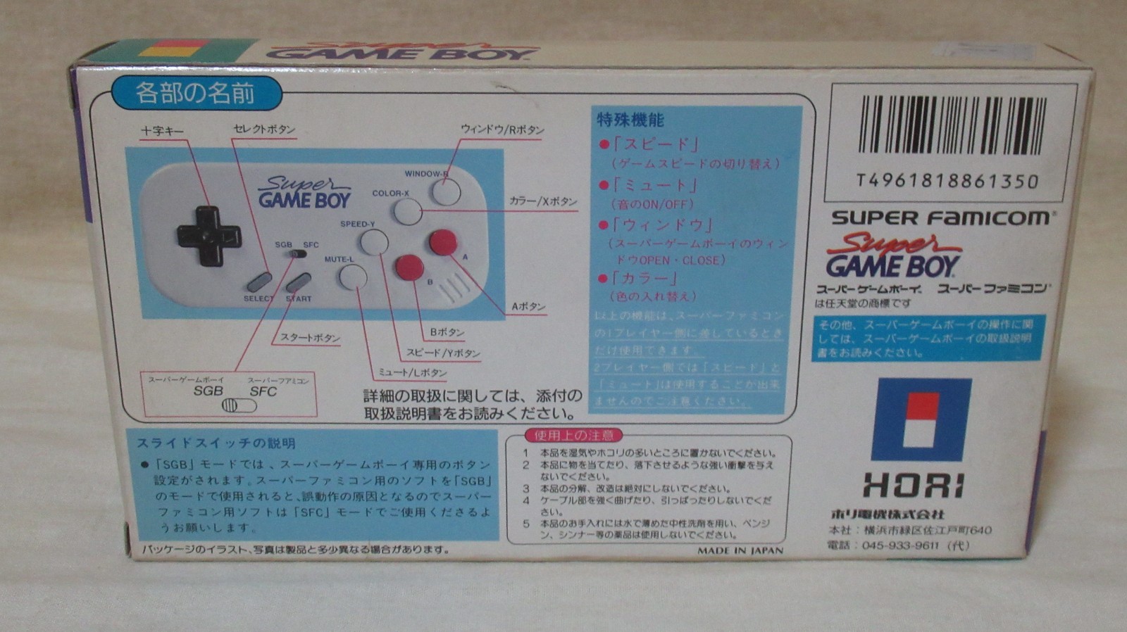 Hori SGB Commander Super Game Boy Controller From Japan Unused
