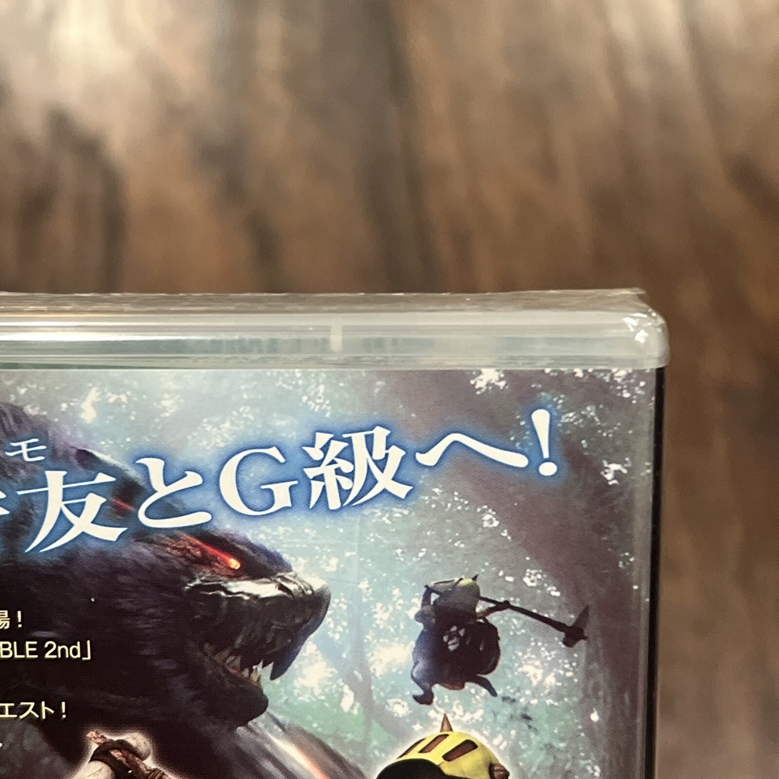 Monster Hunter Portable 2nd G Brand New Sealed Gradable