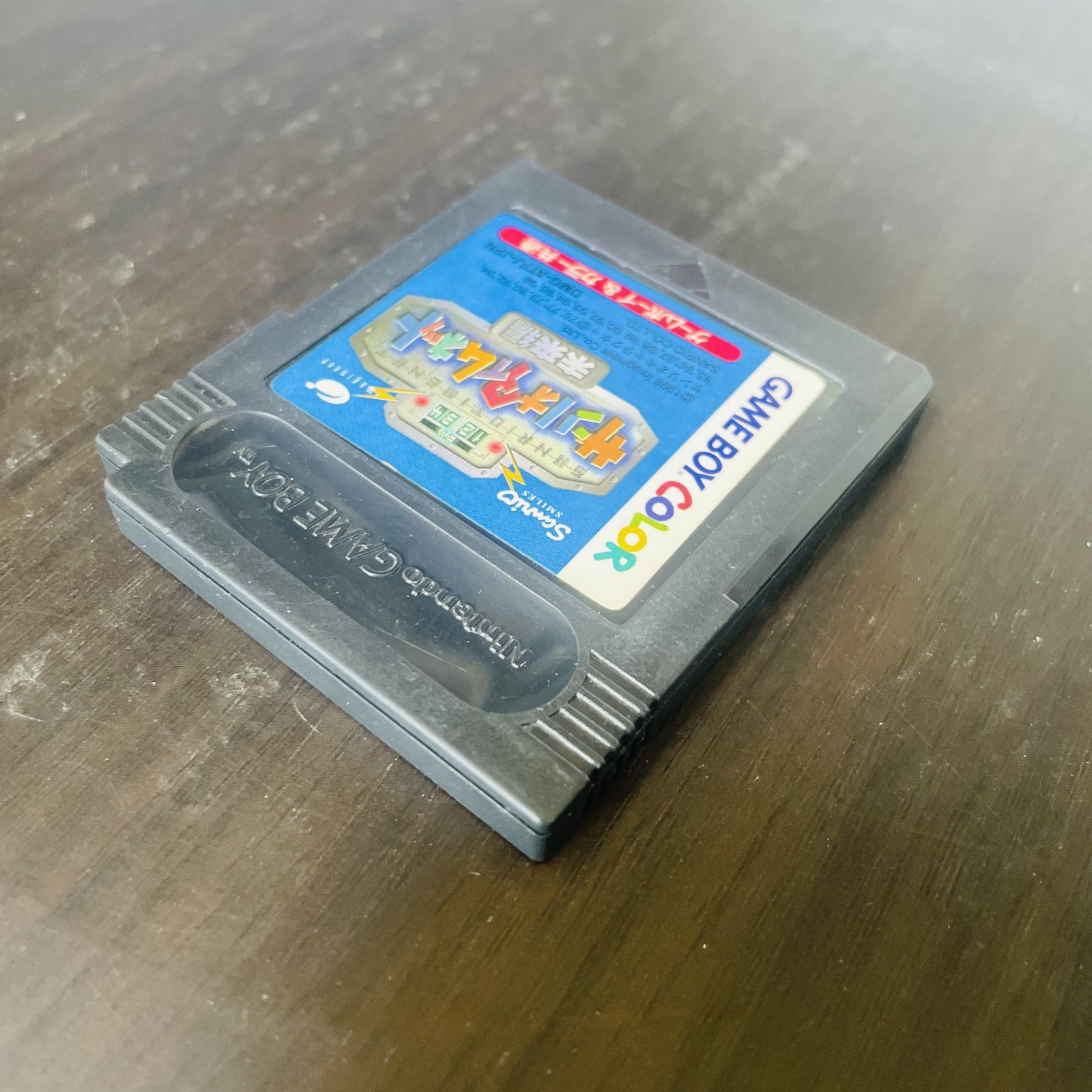 Sanrio Time Net Mirai Nintendo Game Boy Color 1998 DMG-ATFJ-JPN Japanese Version